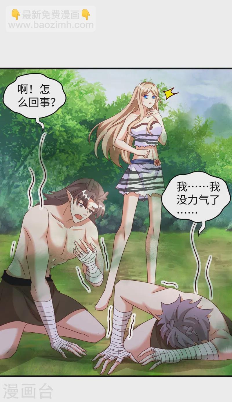 第142话 狼子野心