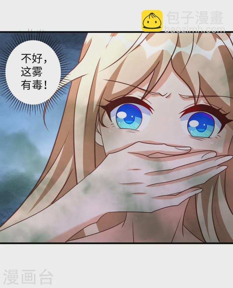 第142话 狼子野心