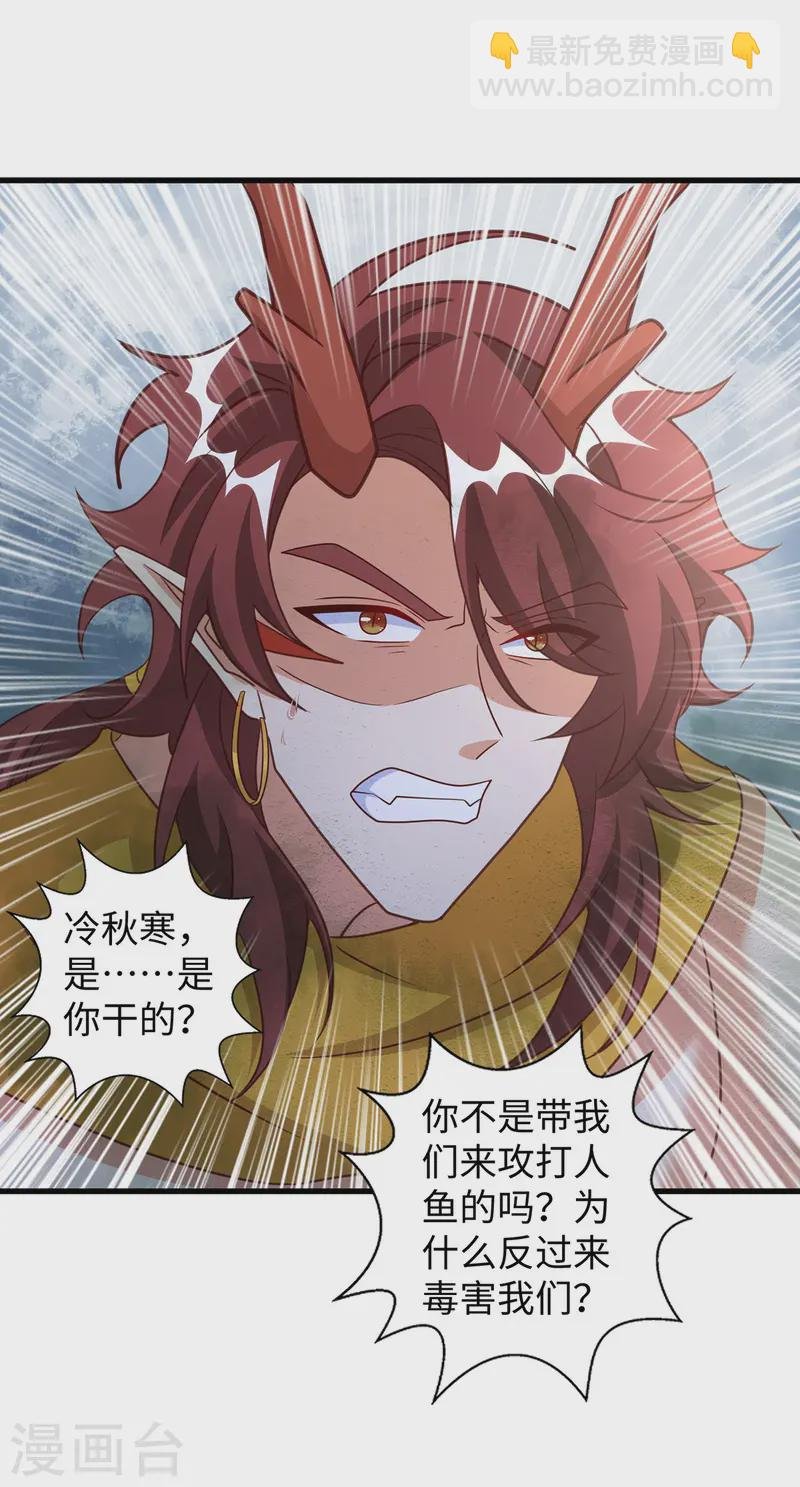 第142话 狼子野心