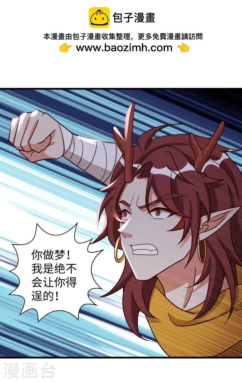 第143话 让你失望了