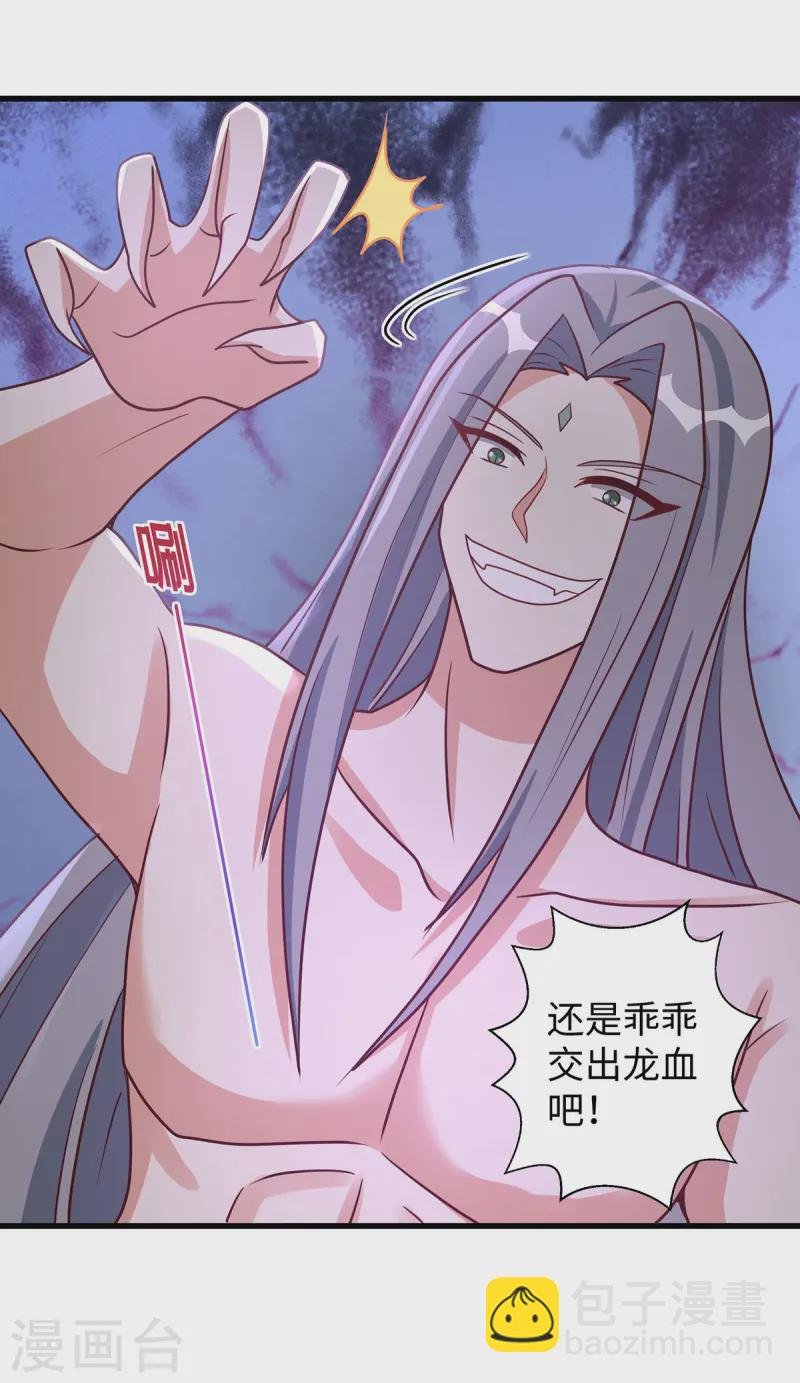 第143话 让你失望了