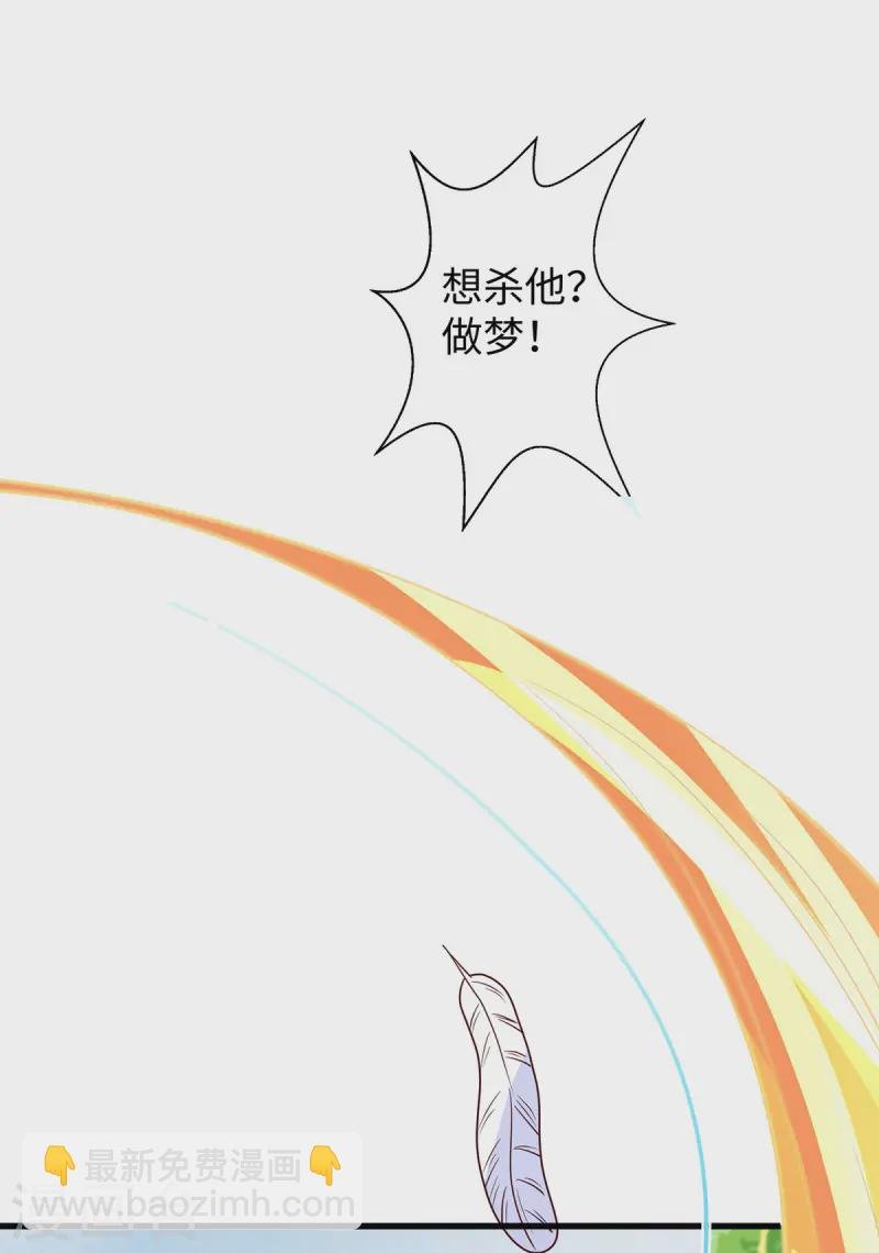 第143话 让你失望了