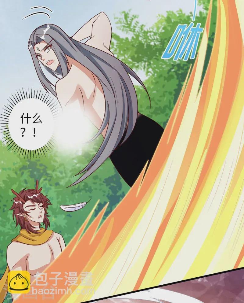 第143话 让你失望了