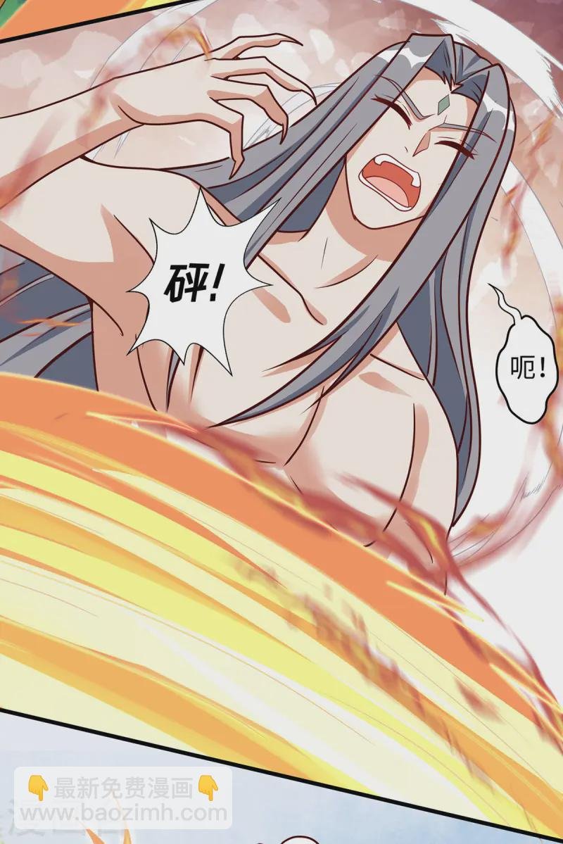 第143话 让你失望了