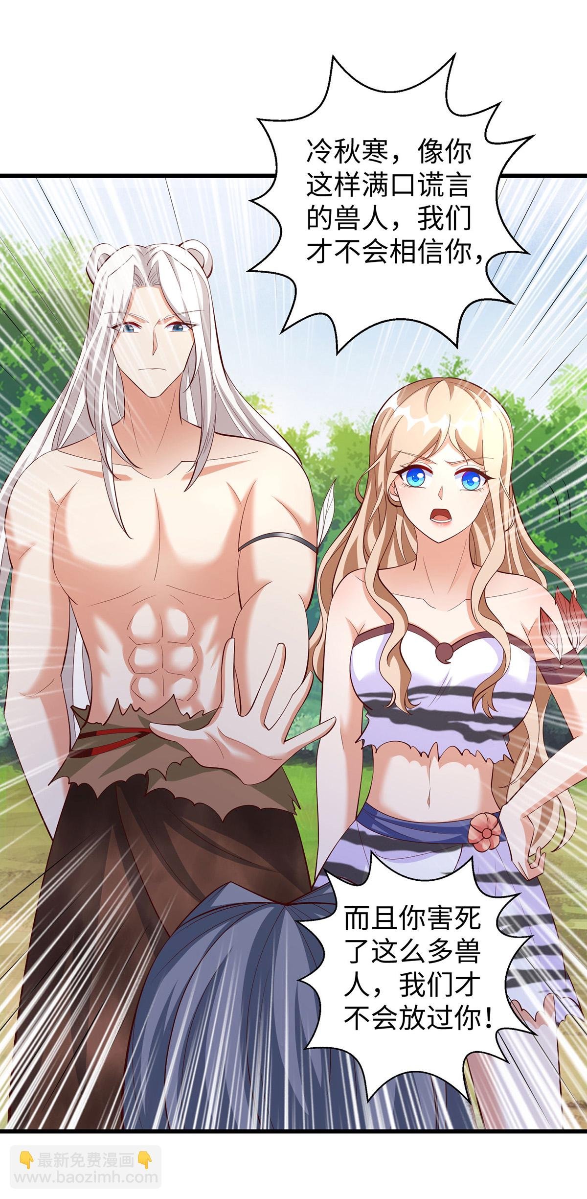 第144话 冷秋寒，卒！