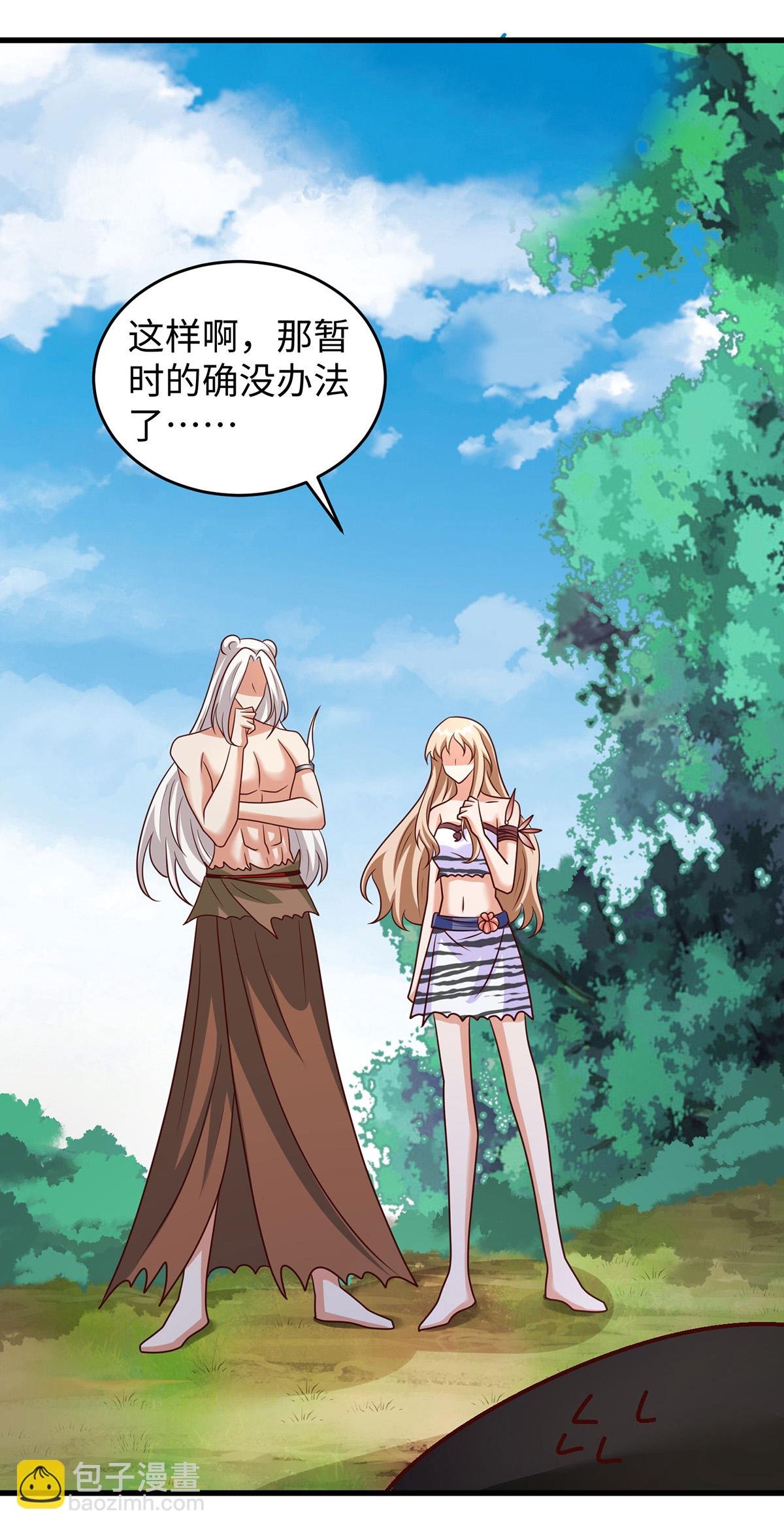 第144话 冷秋寒，卒！