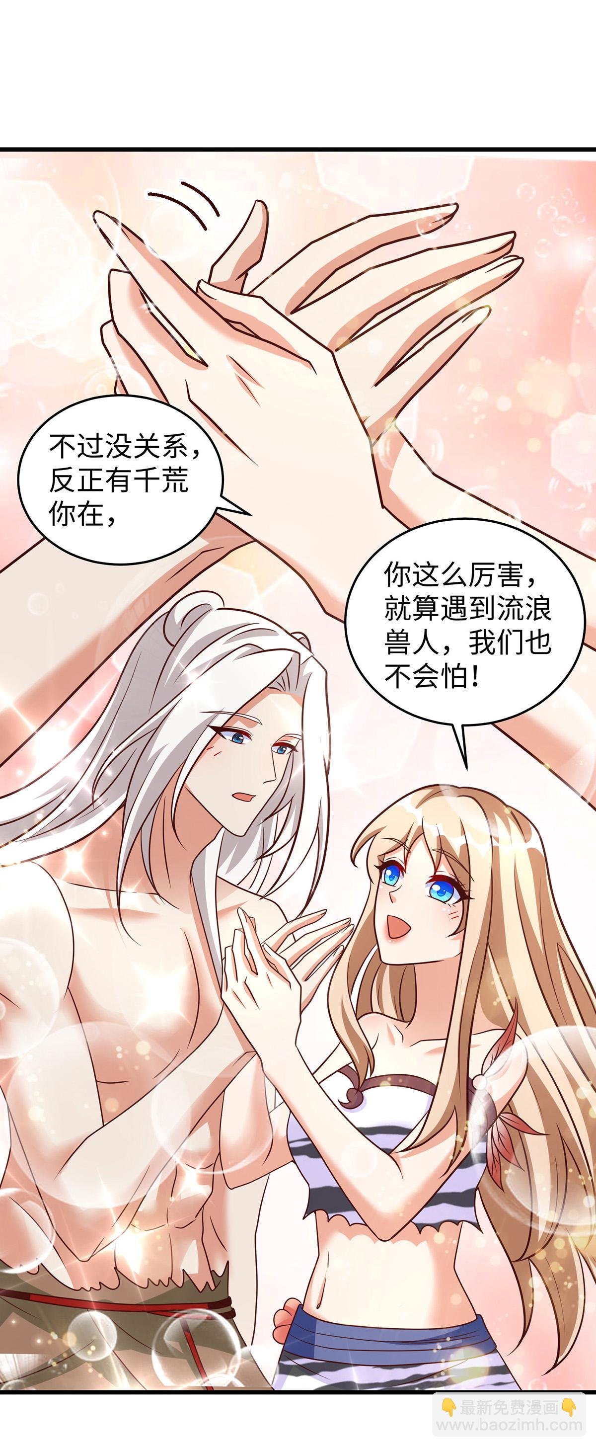 第144话 冷秋寒，卒！