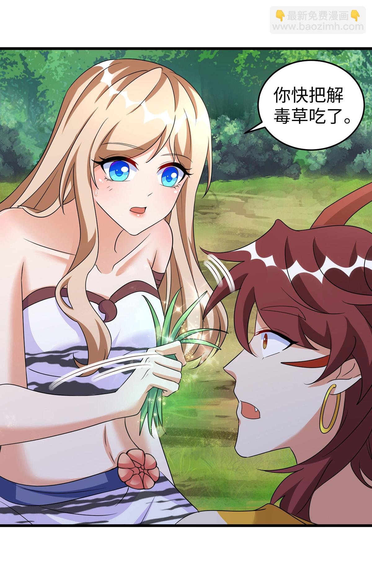 第144话 冷秋寒，卒！