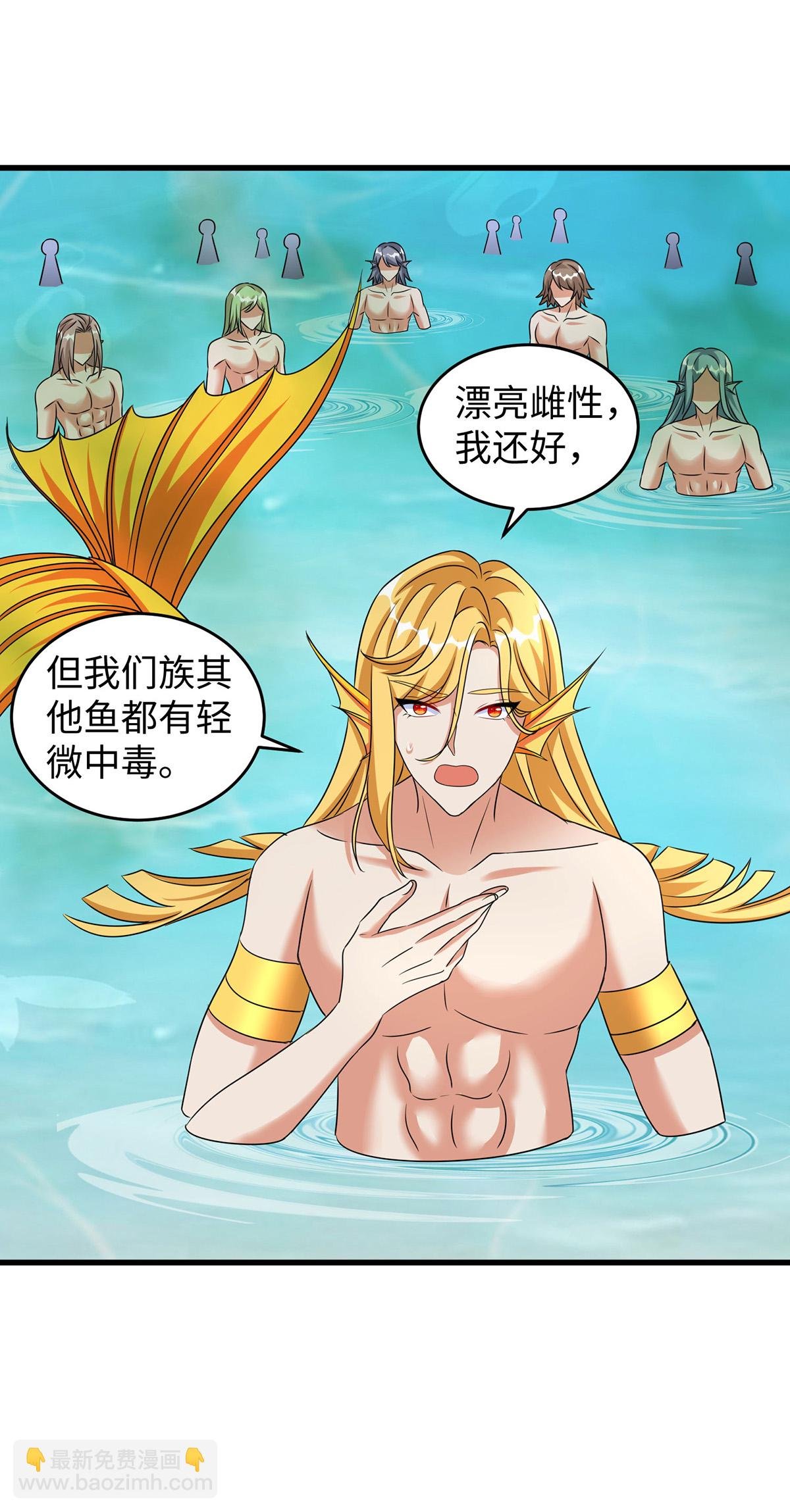 第144话 冷秋寒，卒！