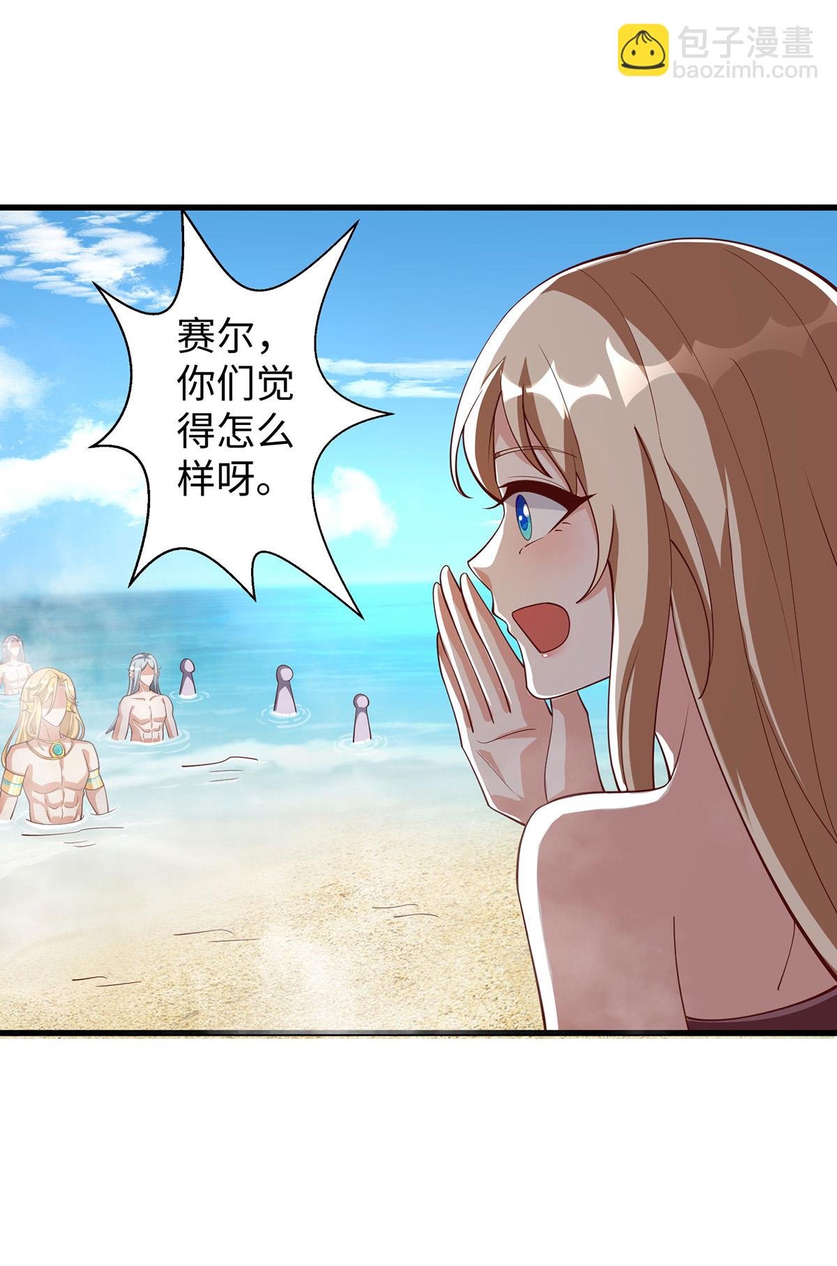 第145话 示好