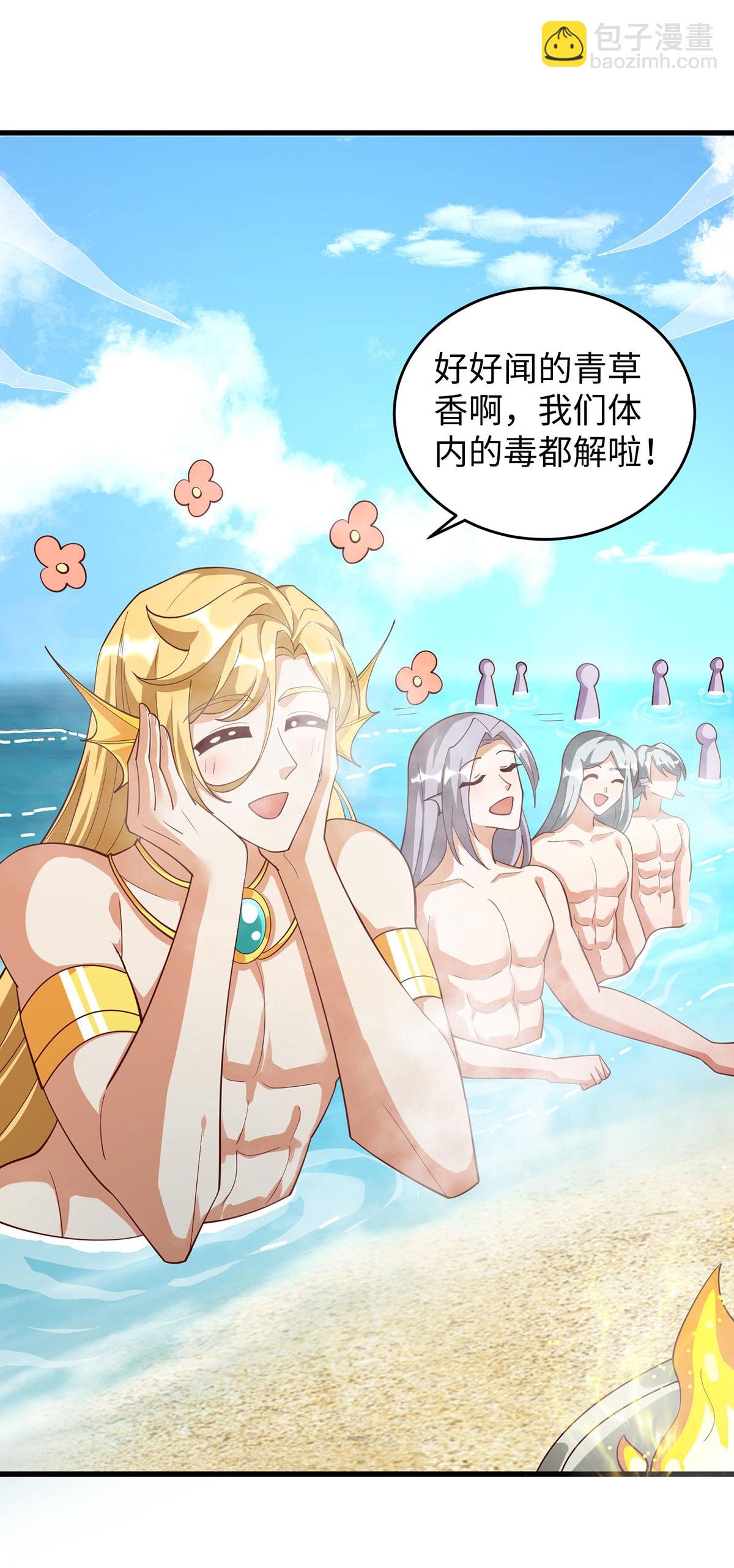 第145话 示好