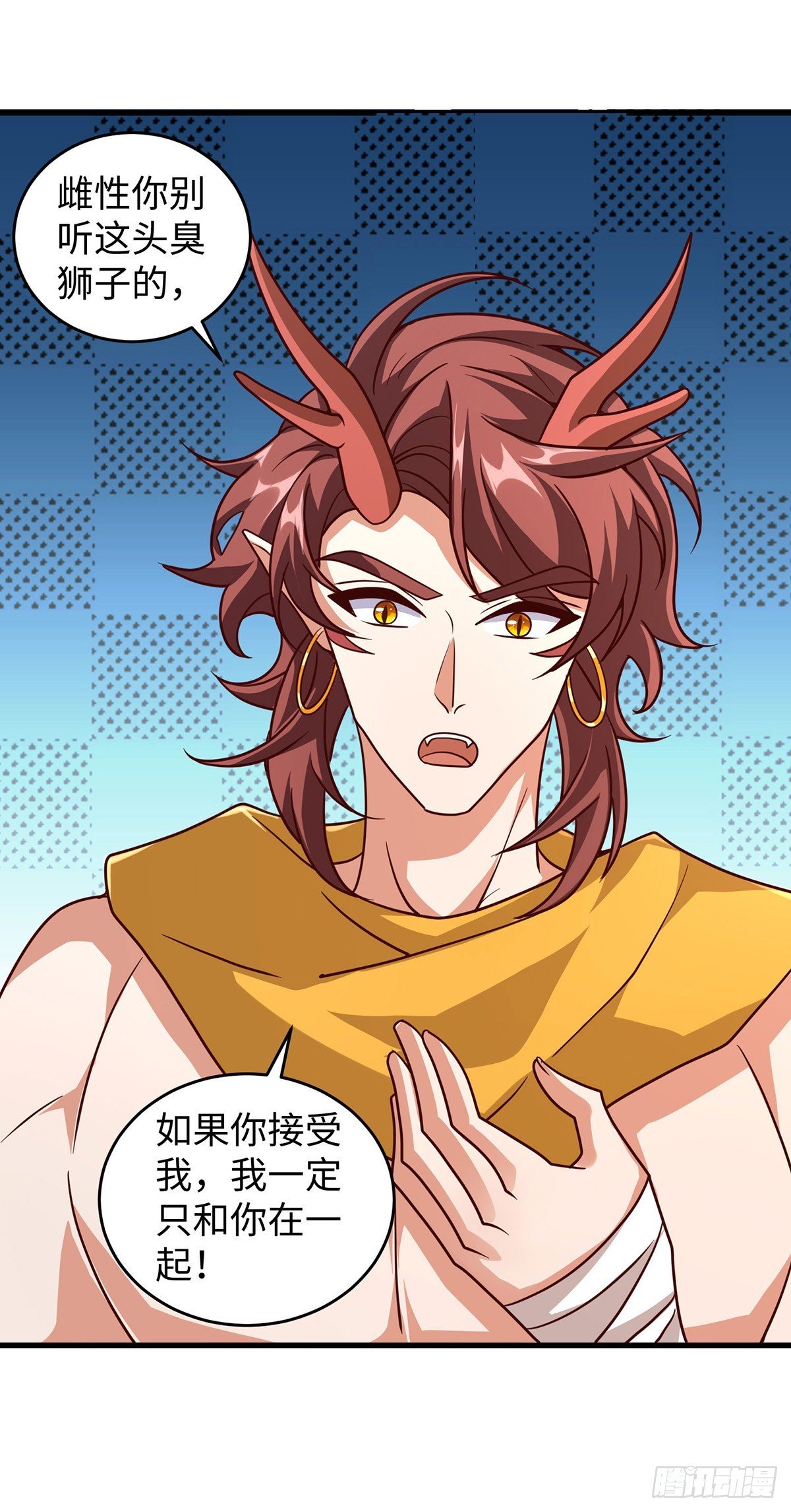 第146话 针锋相对