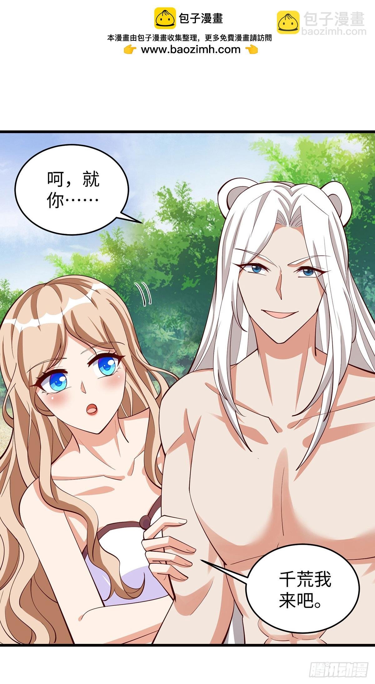 第146话 针锋相对