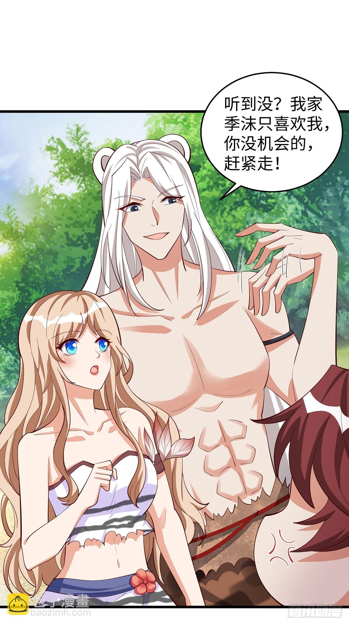 第146话 针锋相对