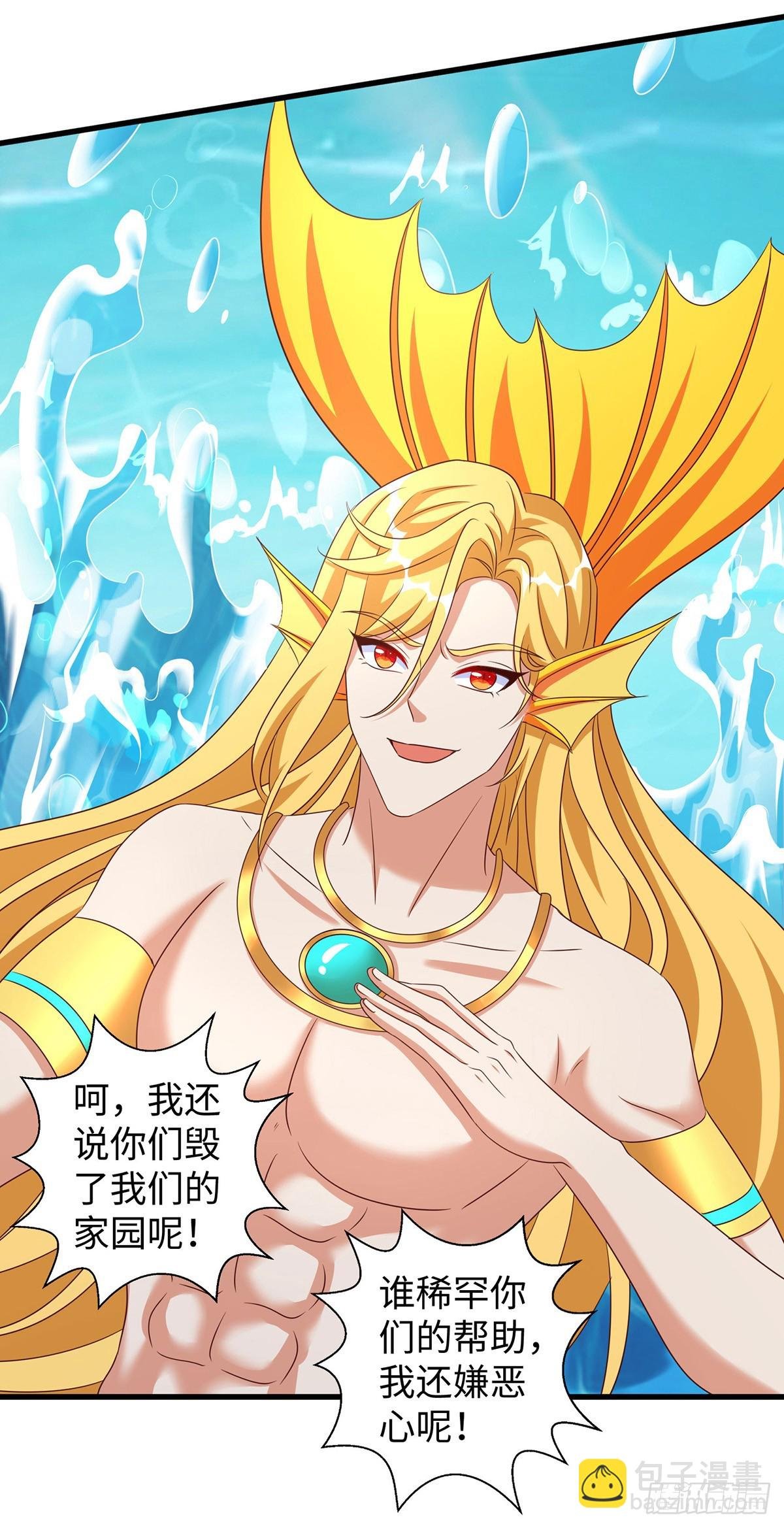第146话 针锋相对