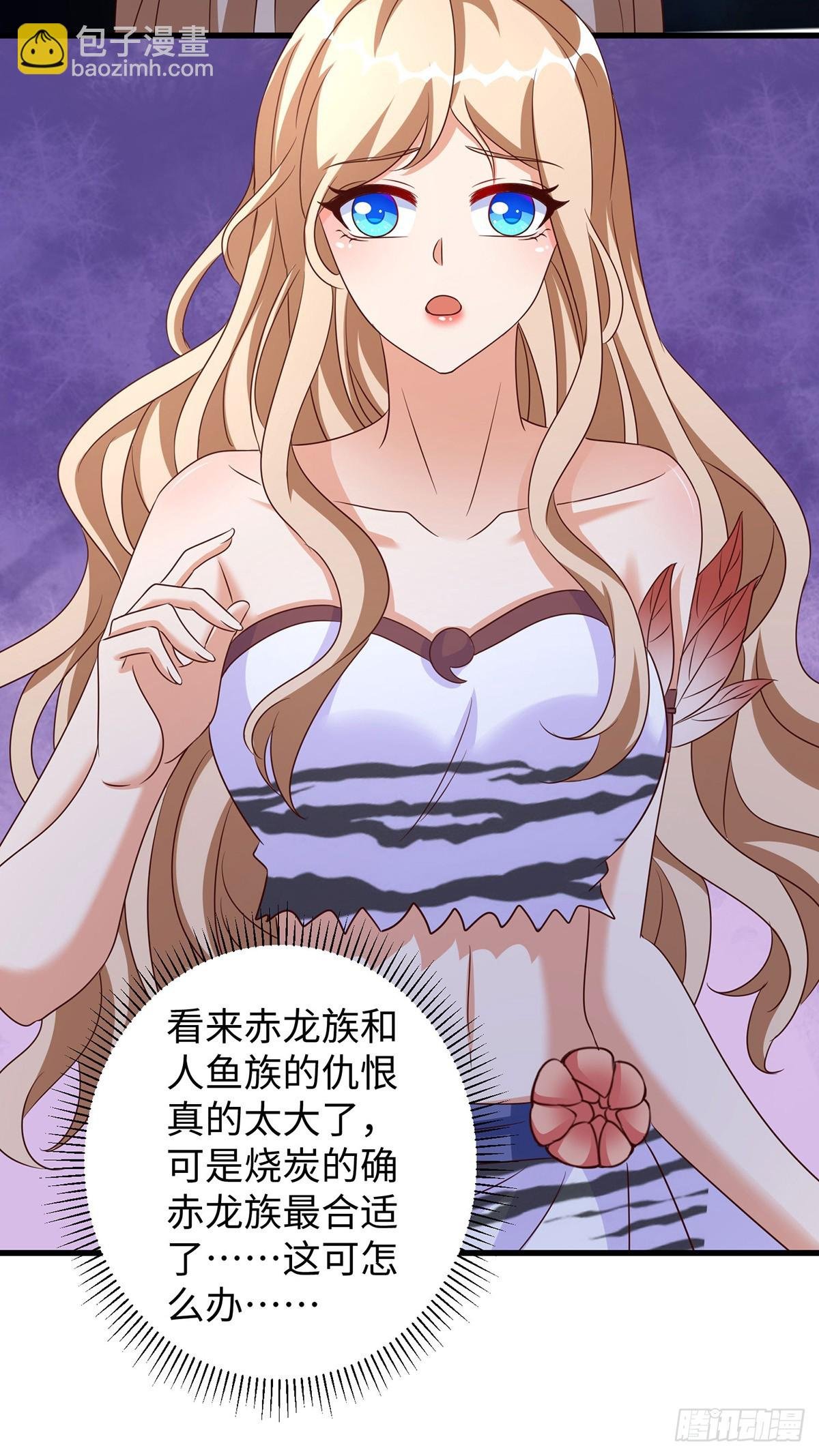 第146话 针锋相对