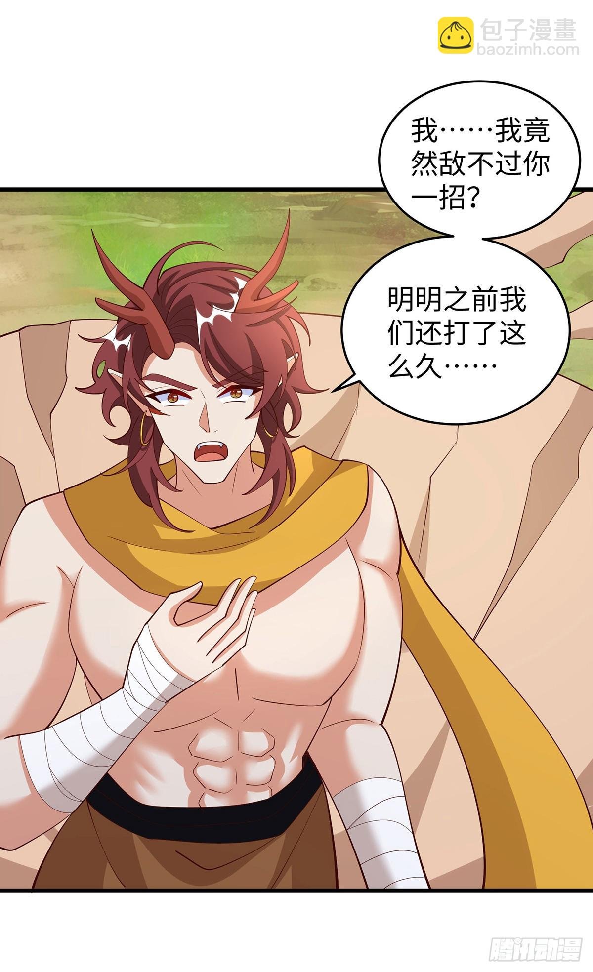 第147话 愿赌服输