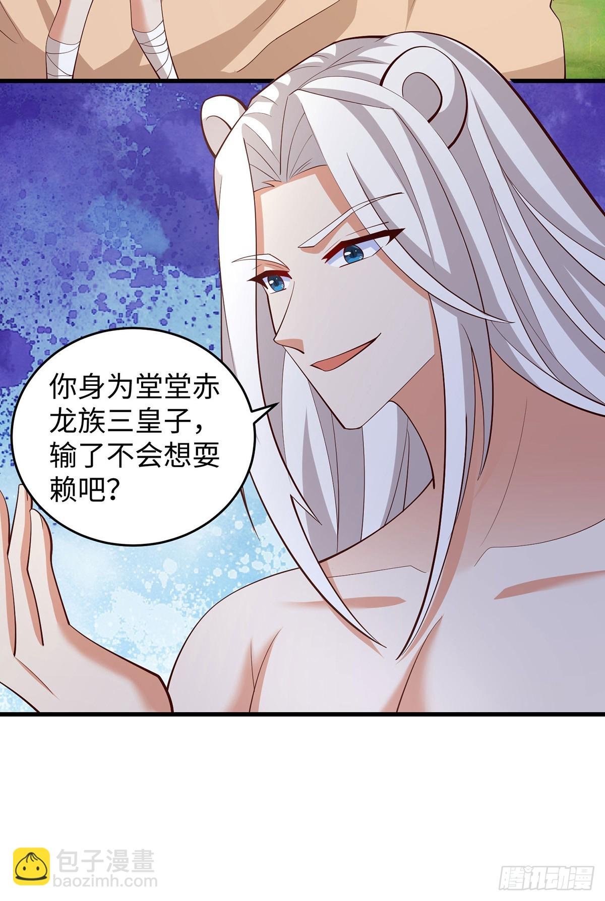 第147话 愿赌服输