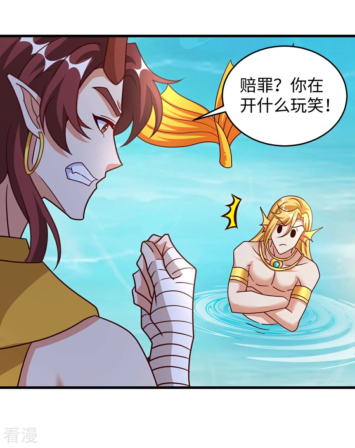 第148话 有误会
