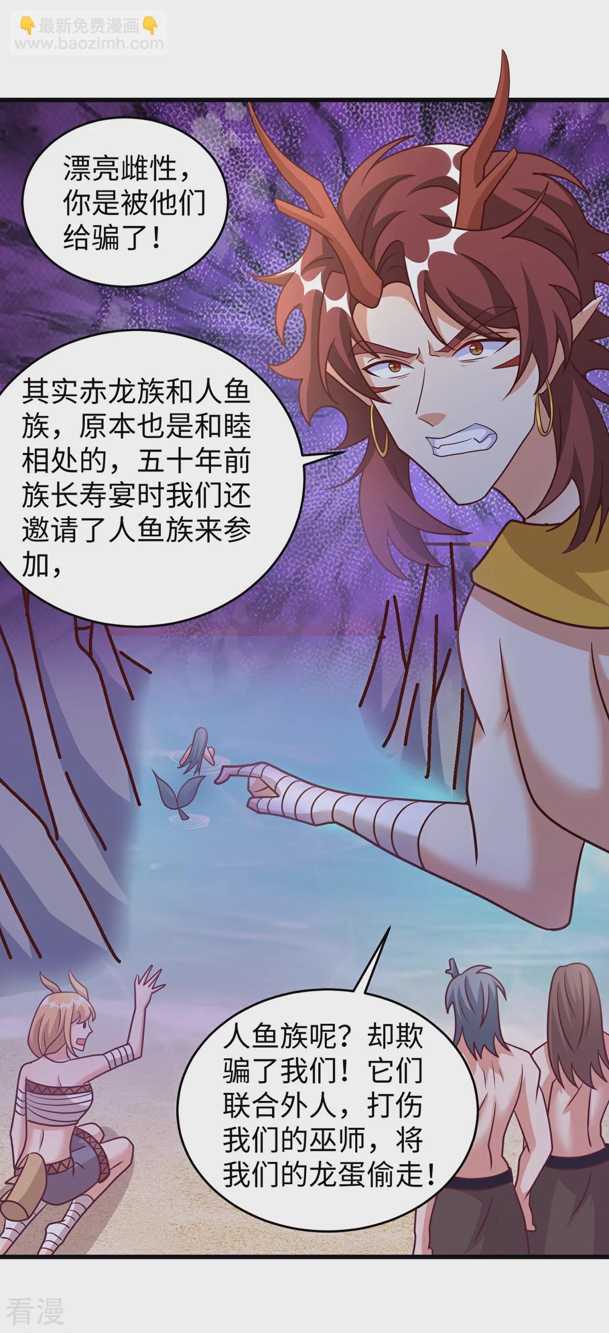 第148话 有误会