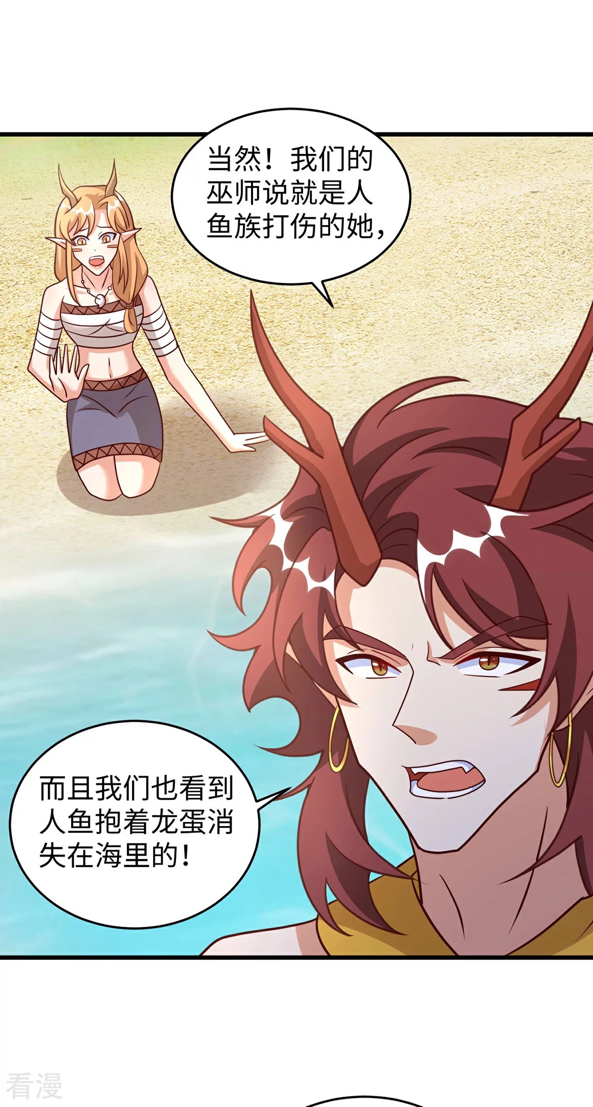 第148话 有误会