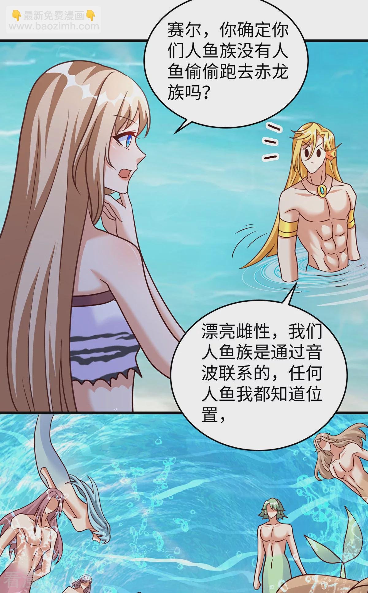 第148话 有误会