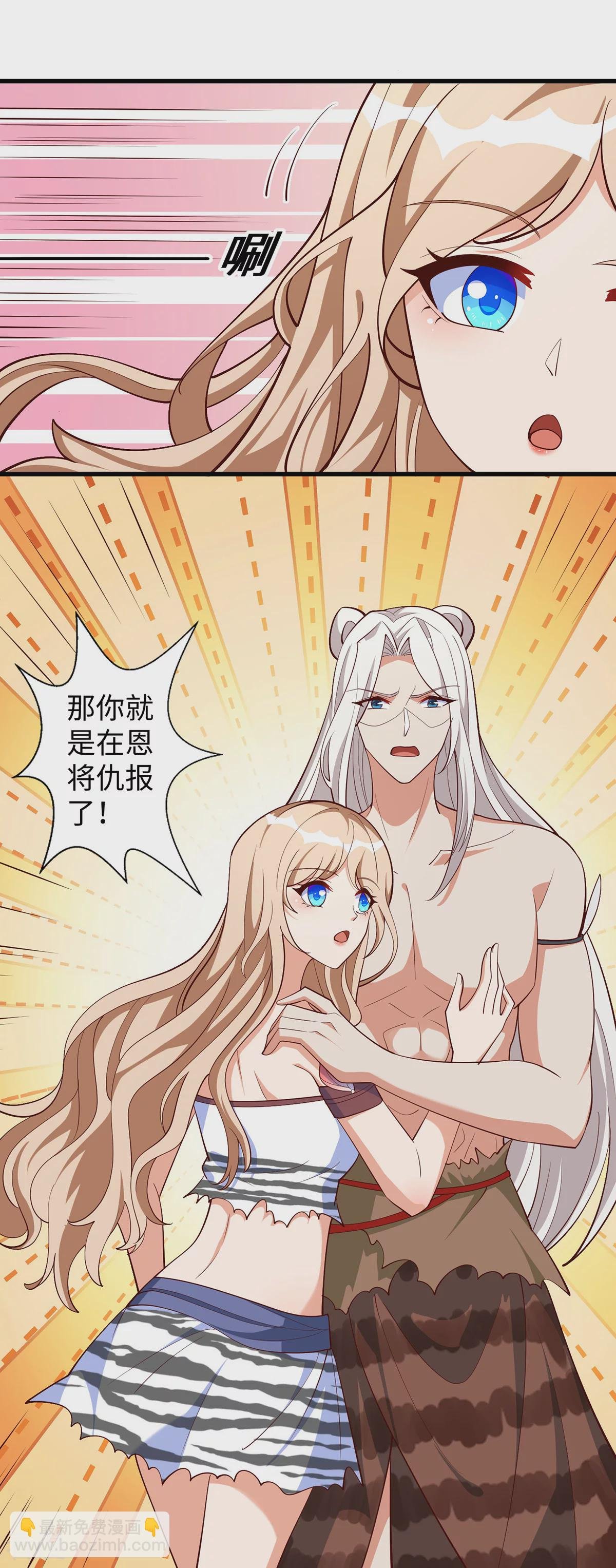 第149话 危机解除