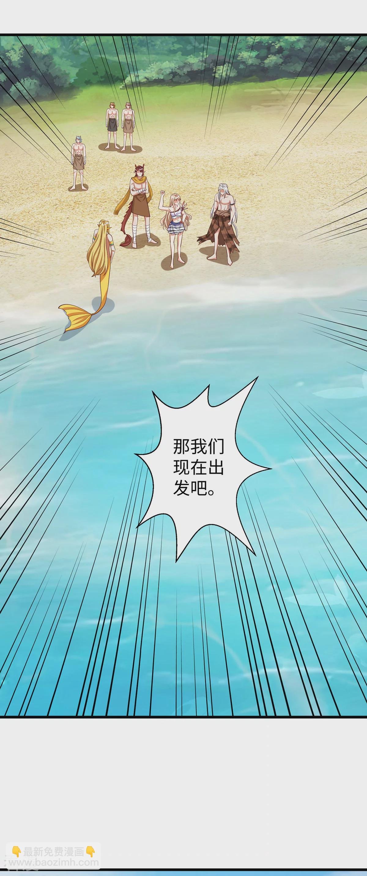 第149话 危机解除