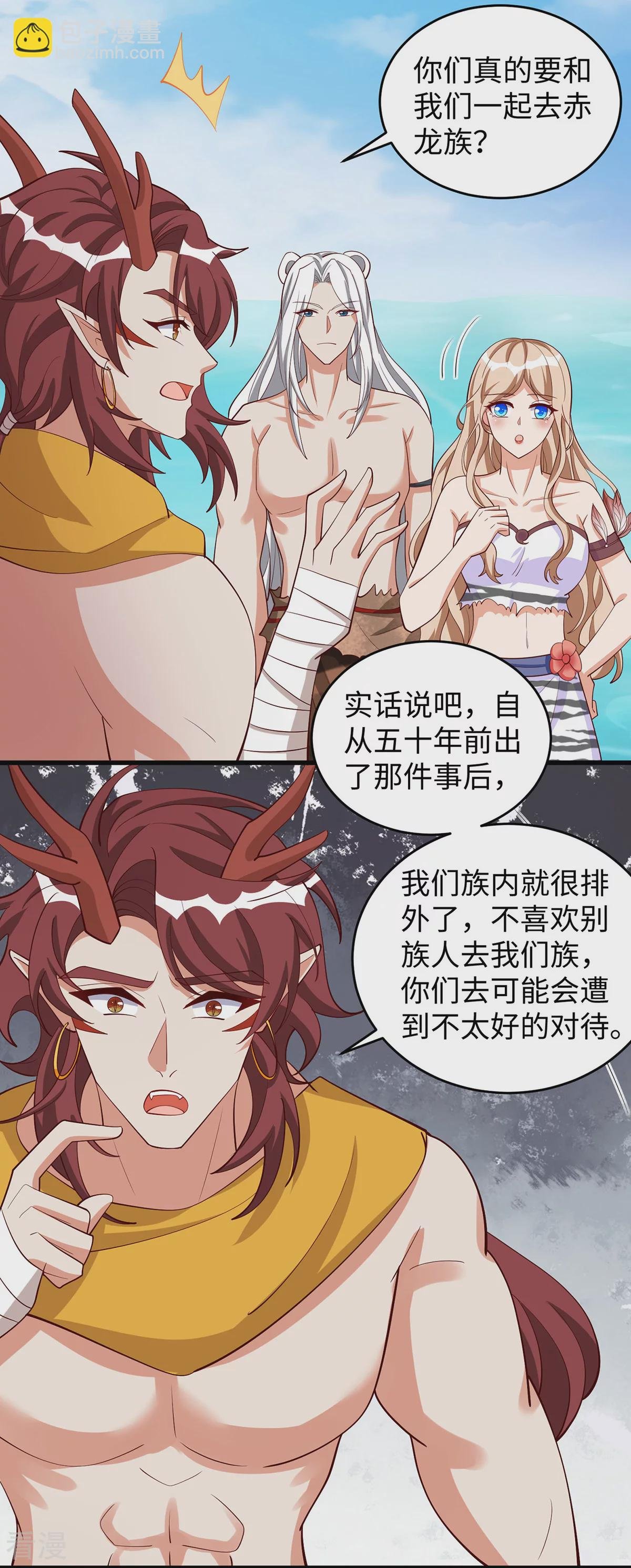 第149话 危机解除