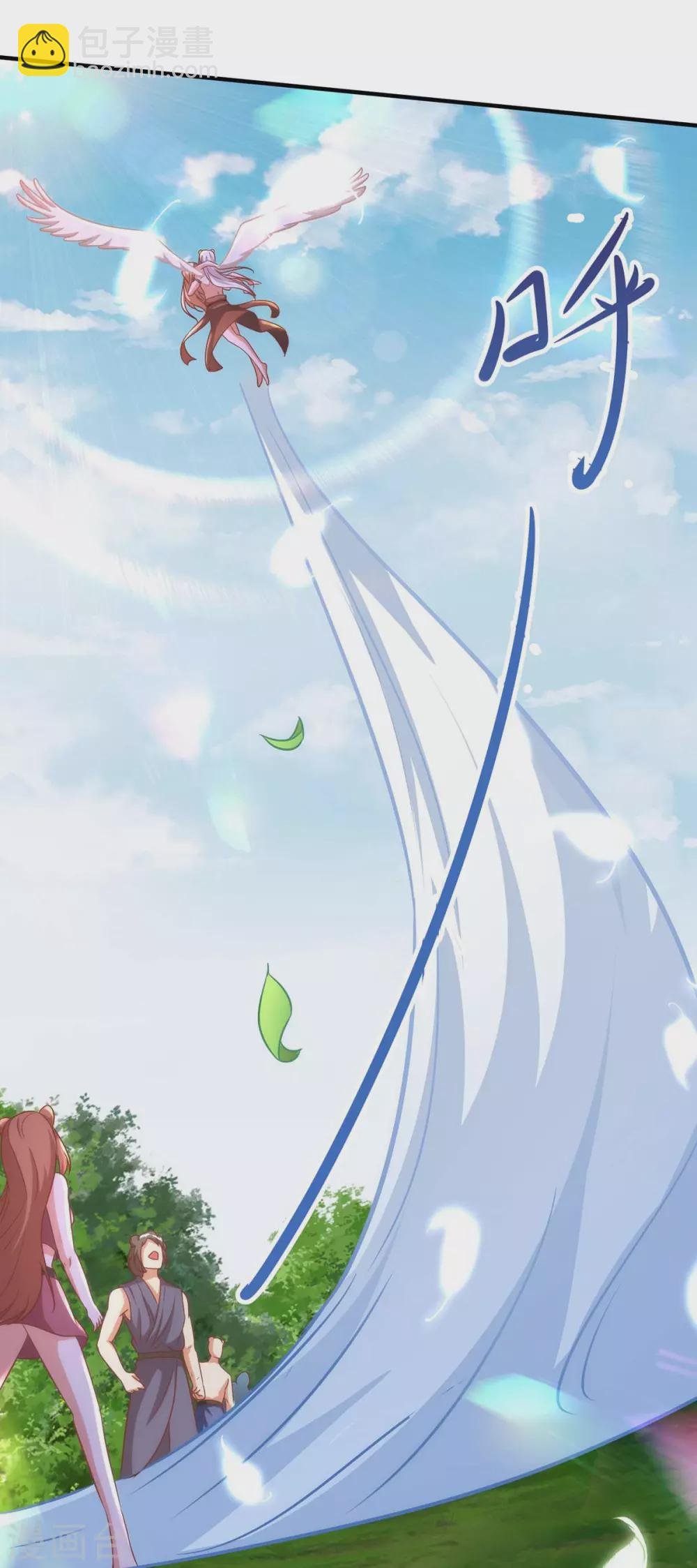 第15话 疑惑