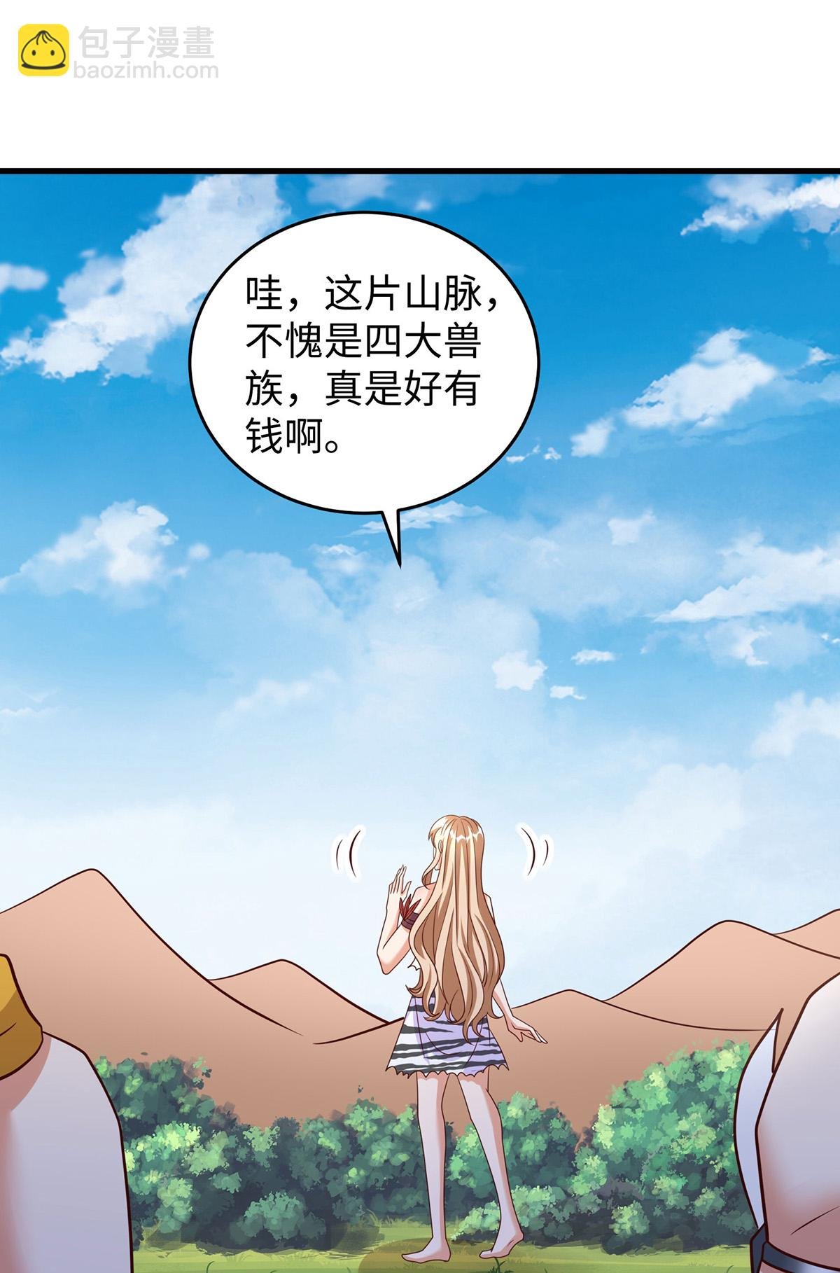第150话 前往赤龙族山脉