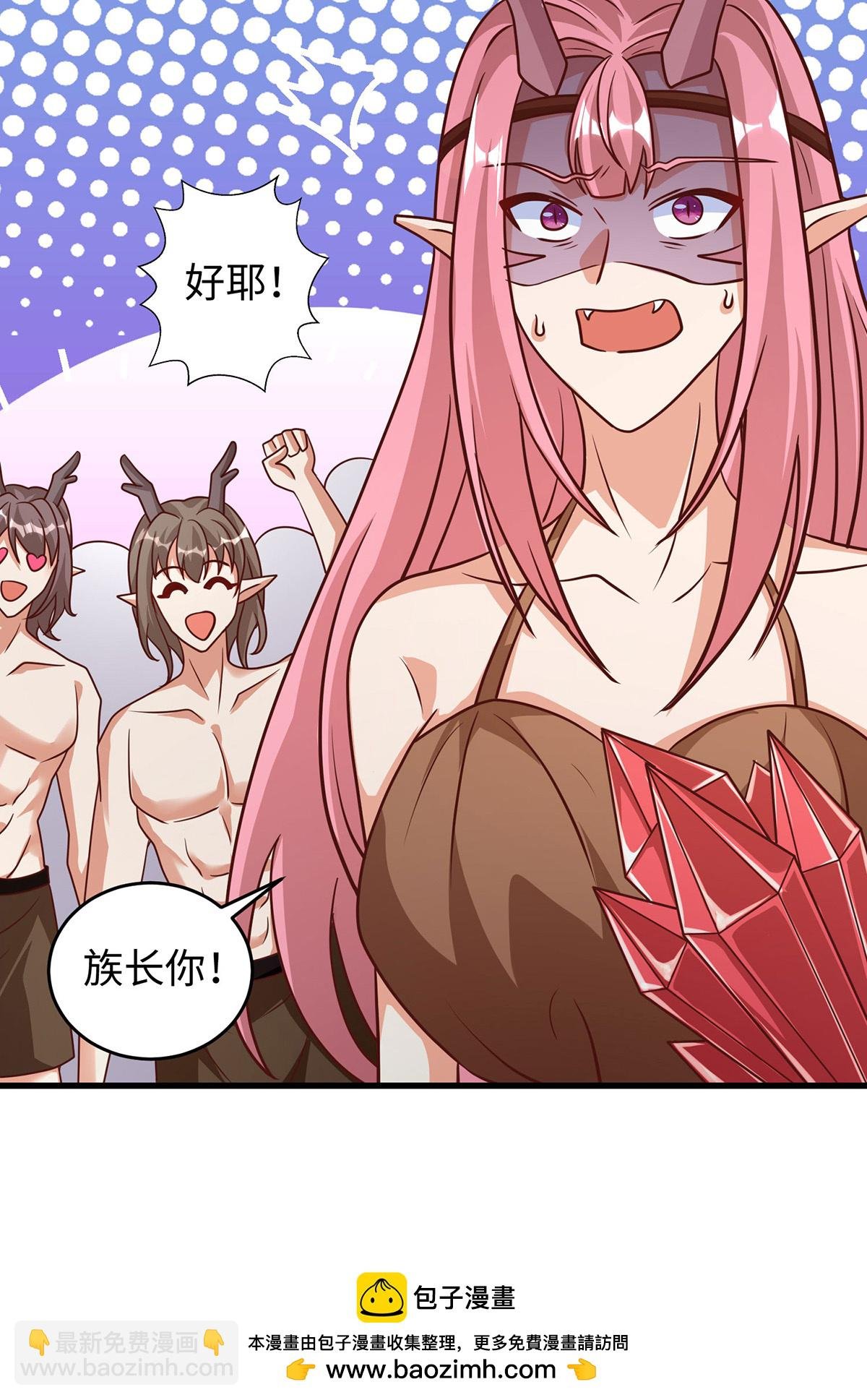 第150话 前往赤龙族山脉