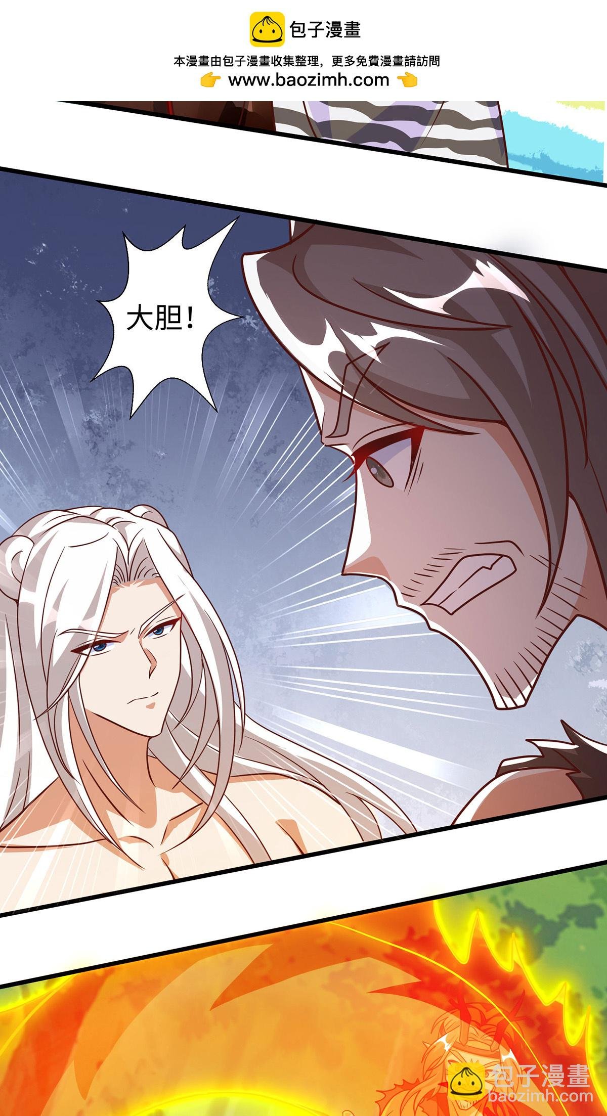 第151话 讲条件