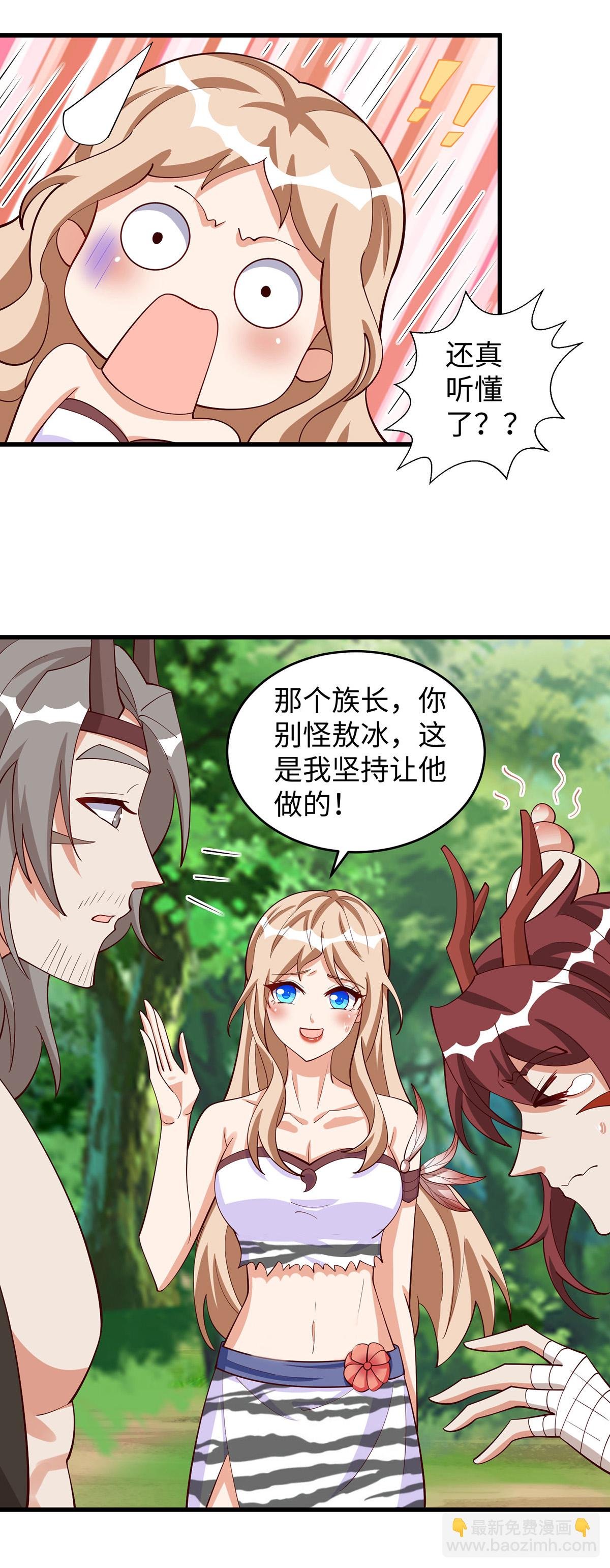 第151话 讲条件