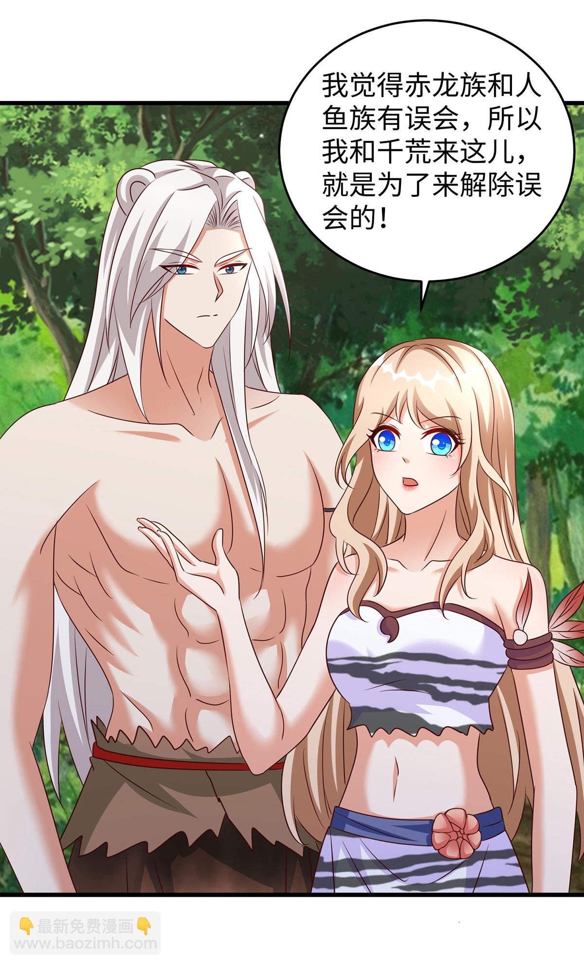 第151话 讲条件