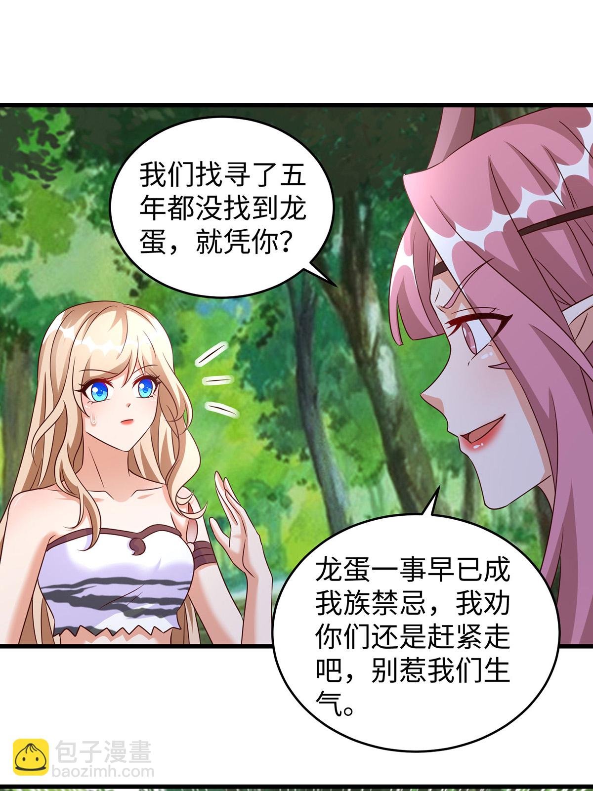 第151话 讲条件