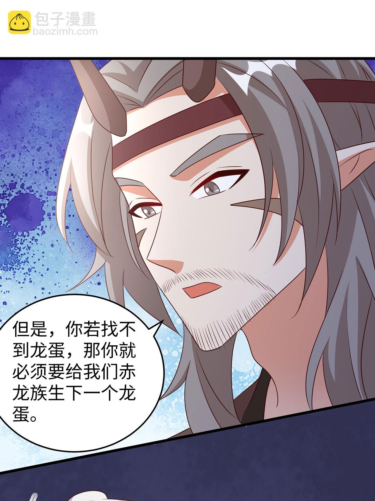 第151话 讲条件