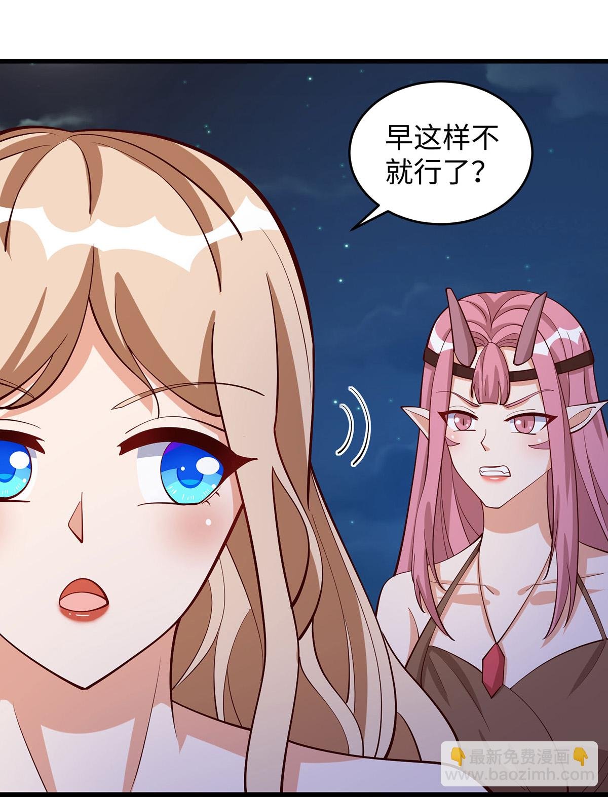第152话 针对