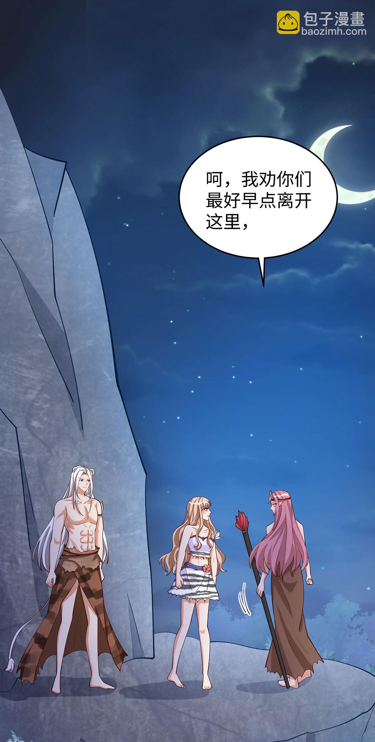 第152话 针对