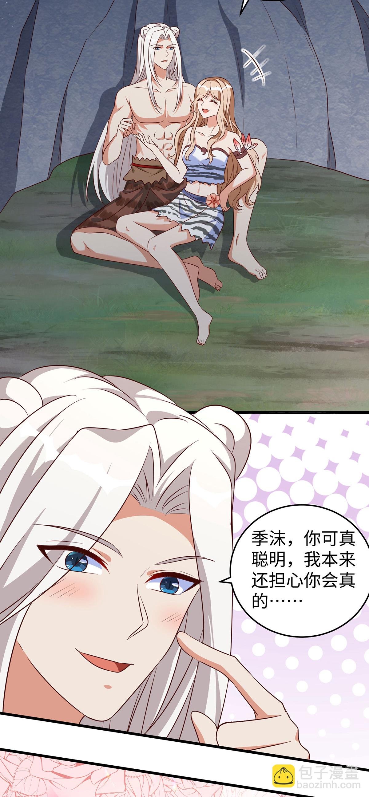 第152话 针对