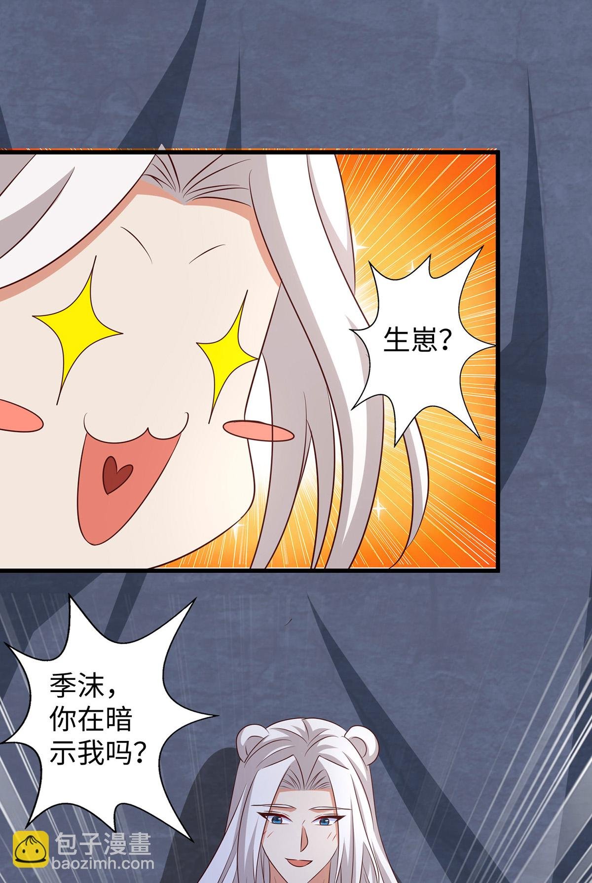 第152话 针对