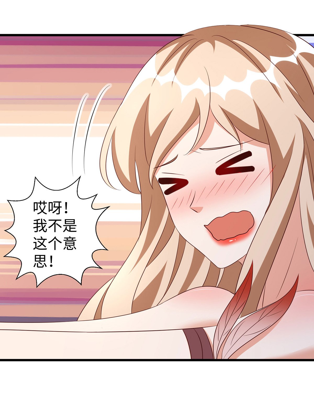 第153话 密谋