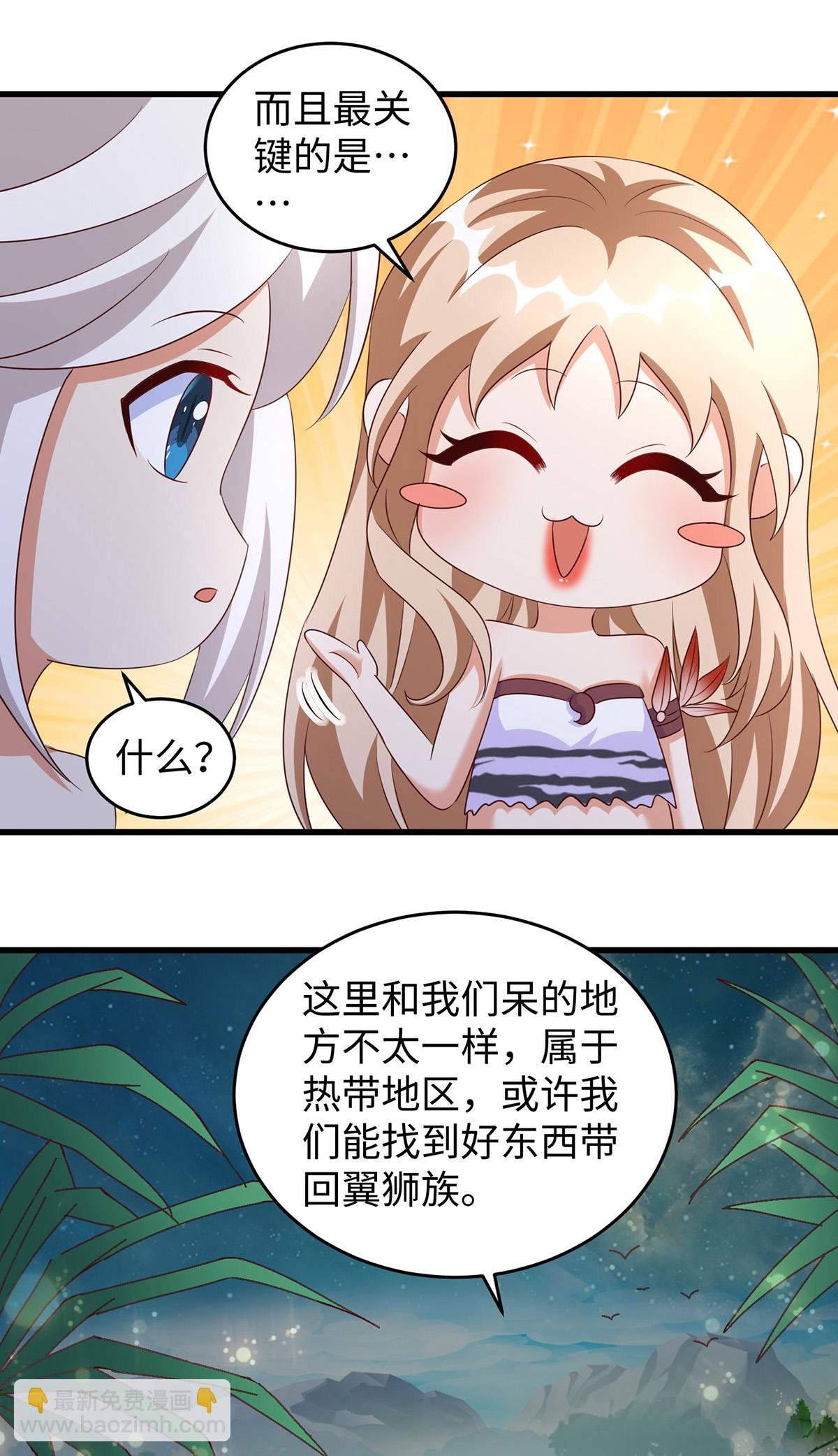第153话 密谋