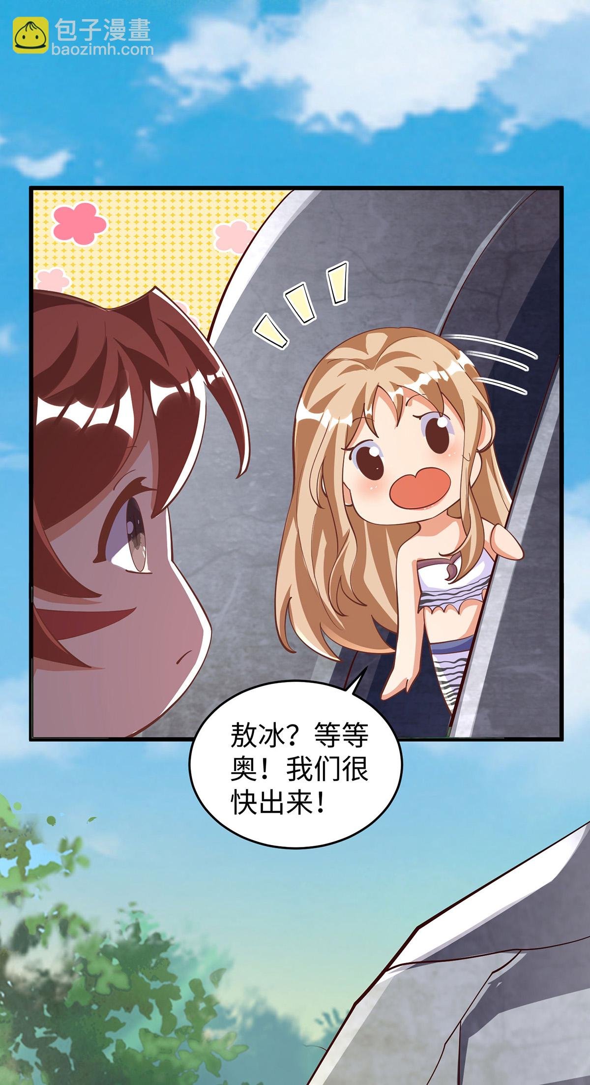 第153话 密谋