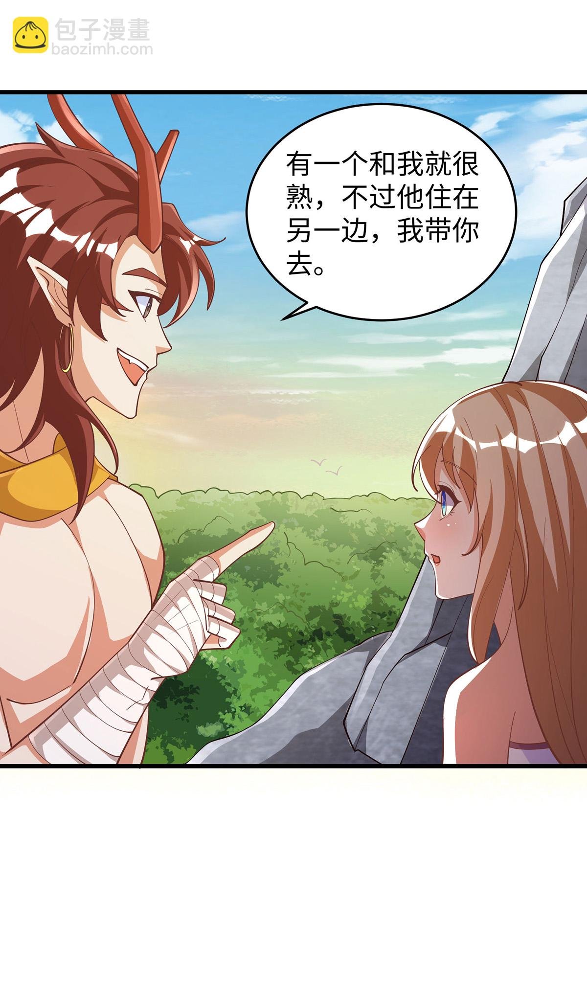 第153话 密谋