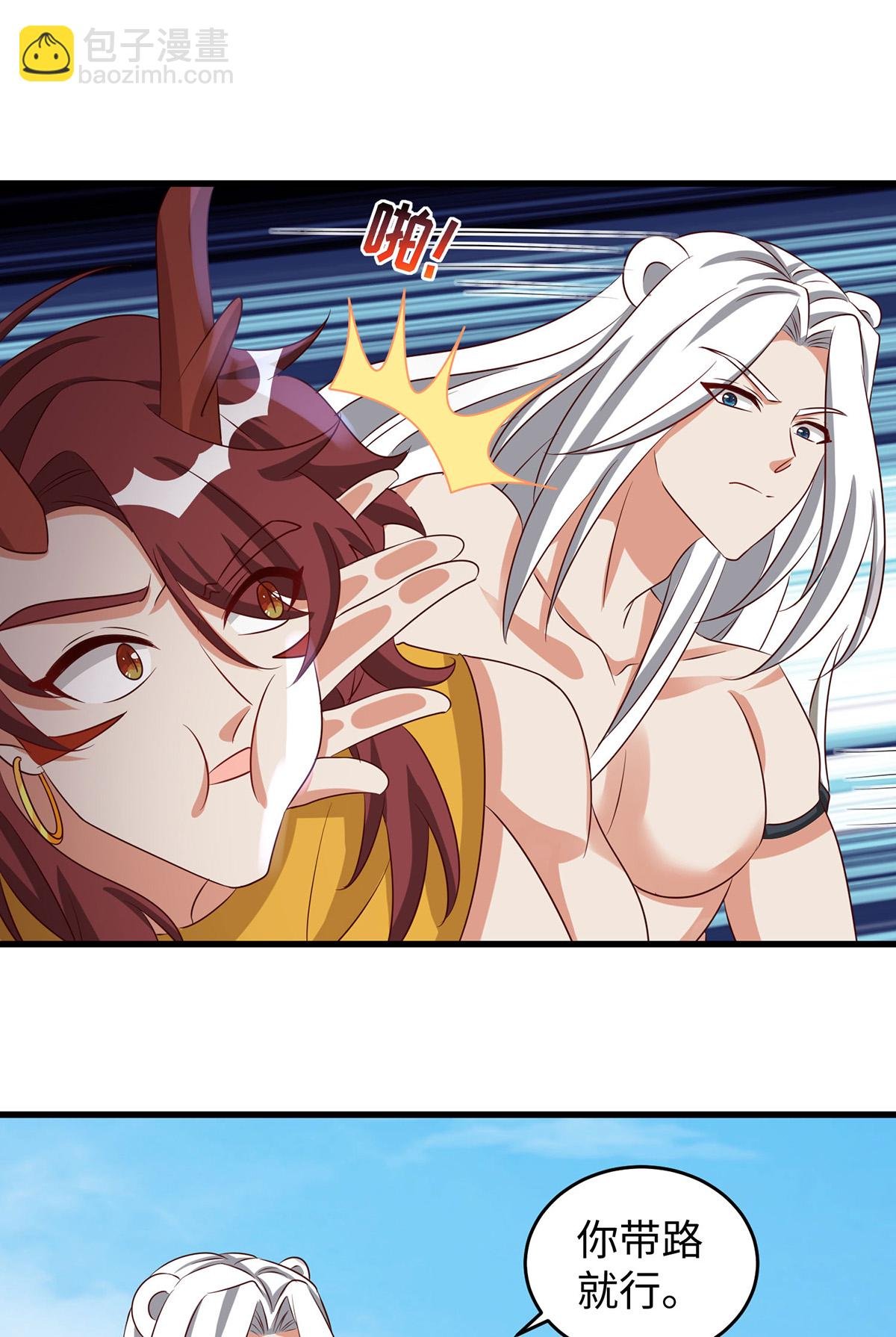 第153话 密谋