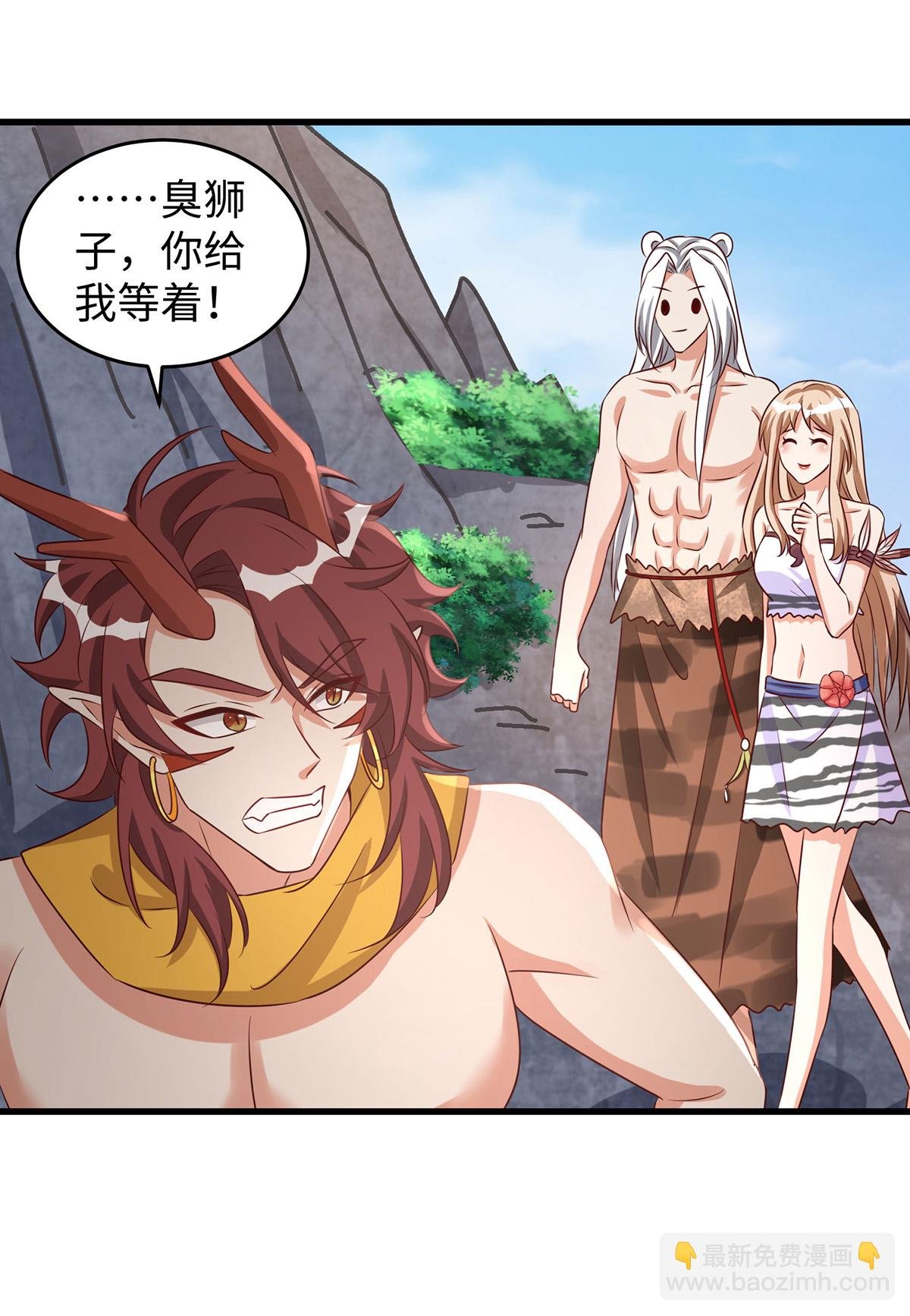 第153话 密谋