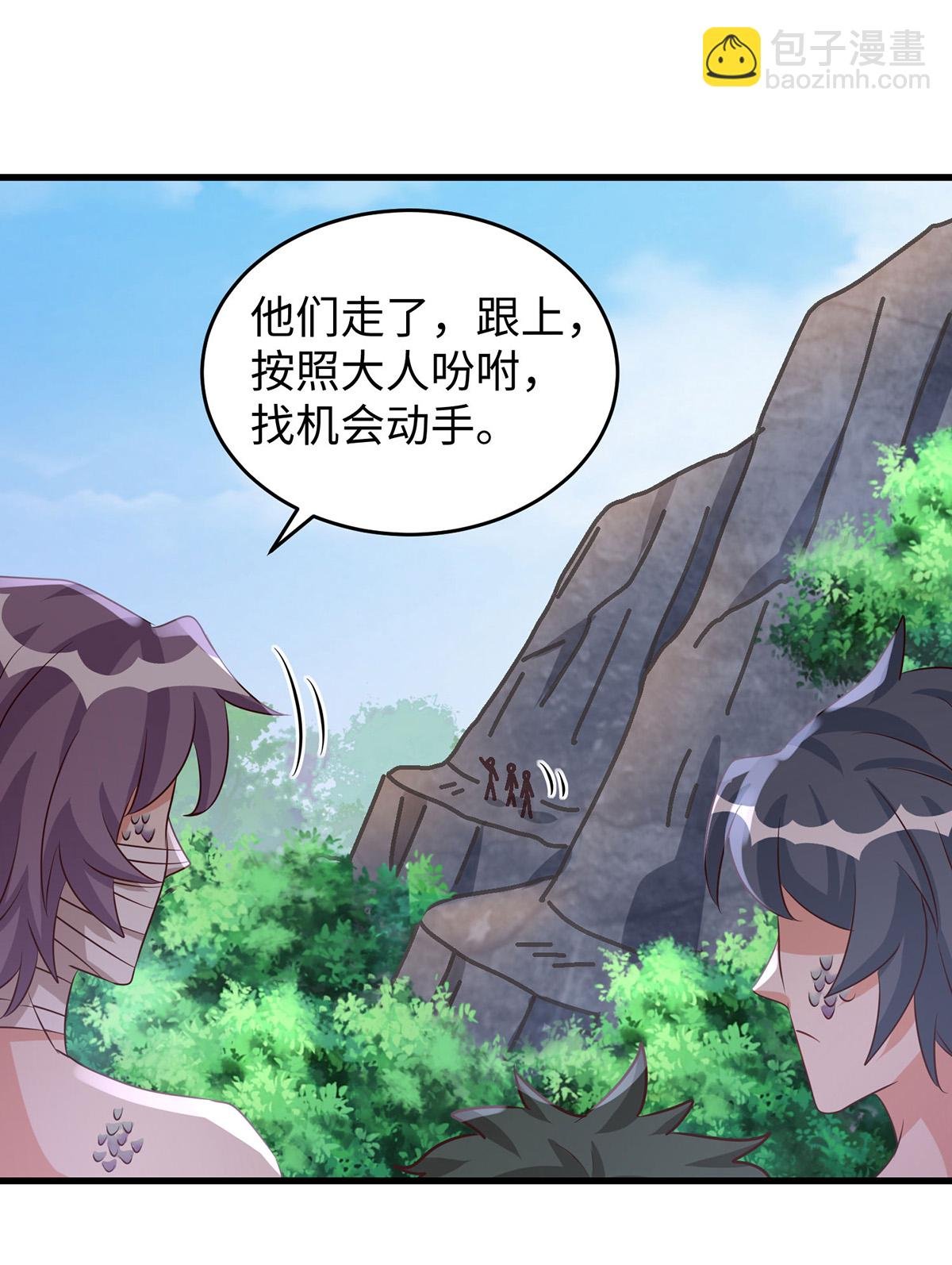 第153话 密谋