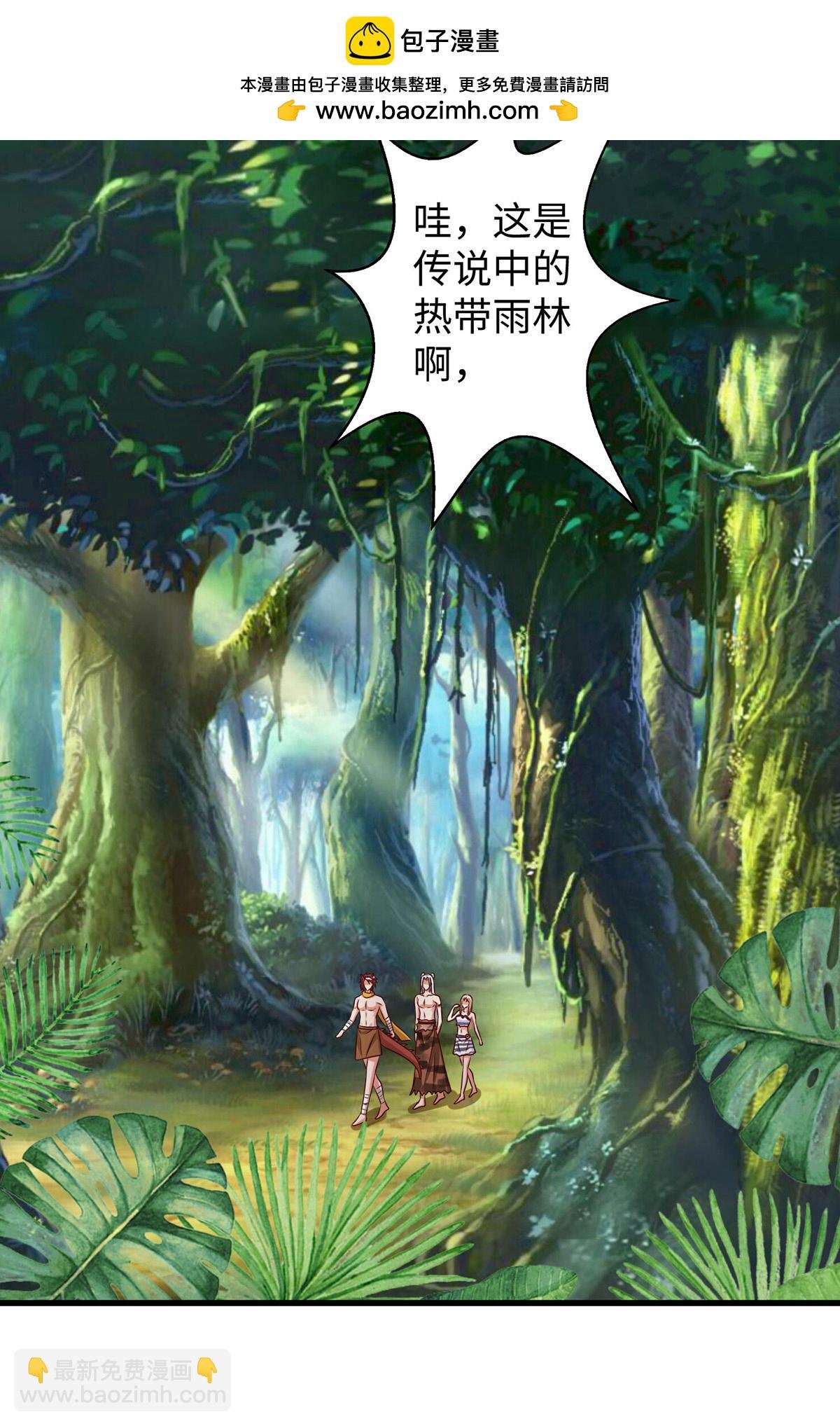 第154话 臭果