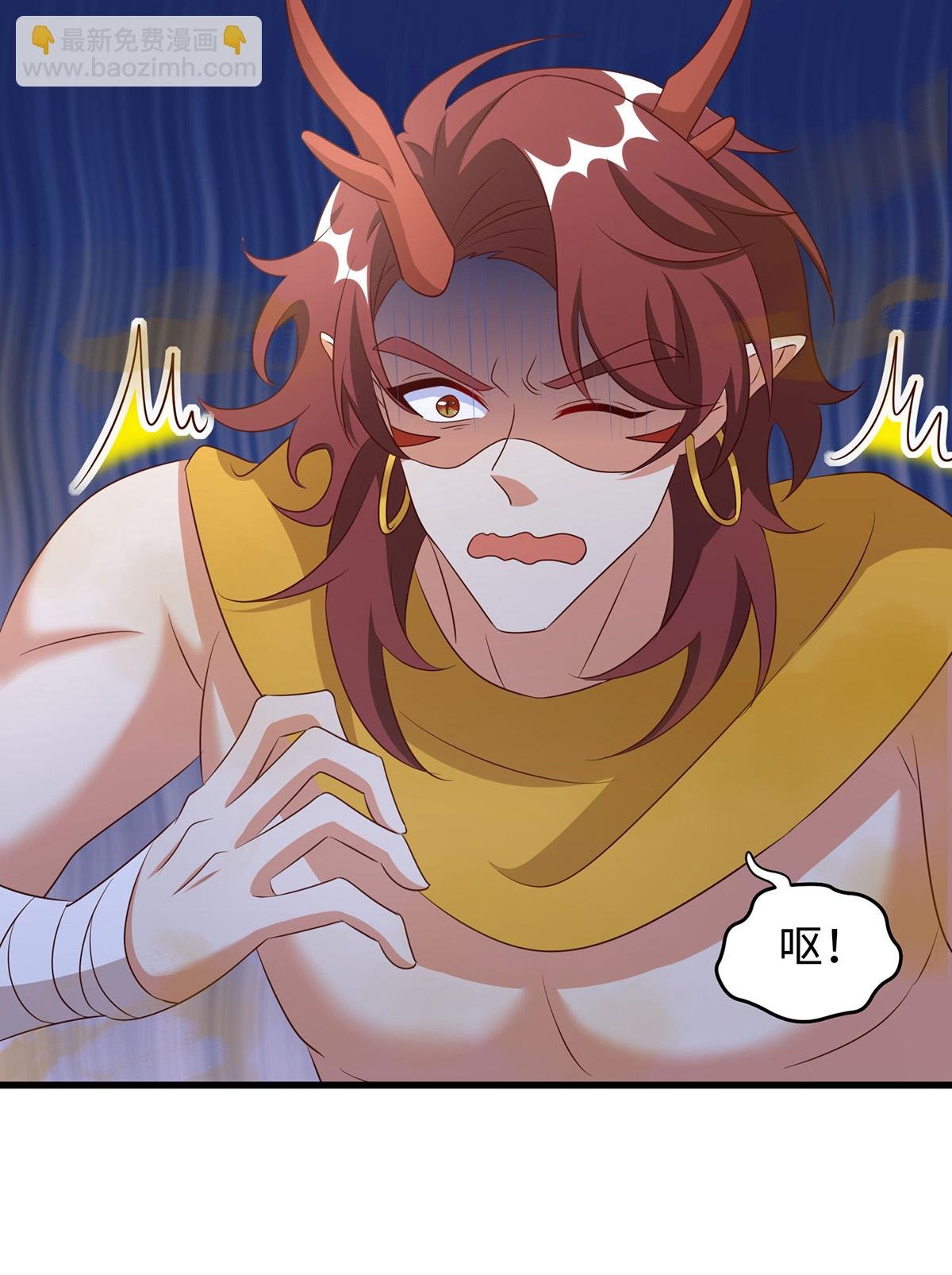 第154话 臭果
